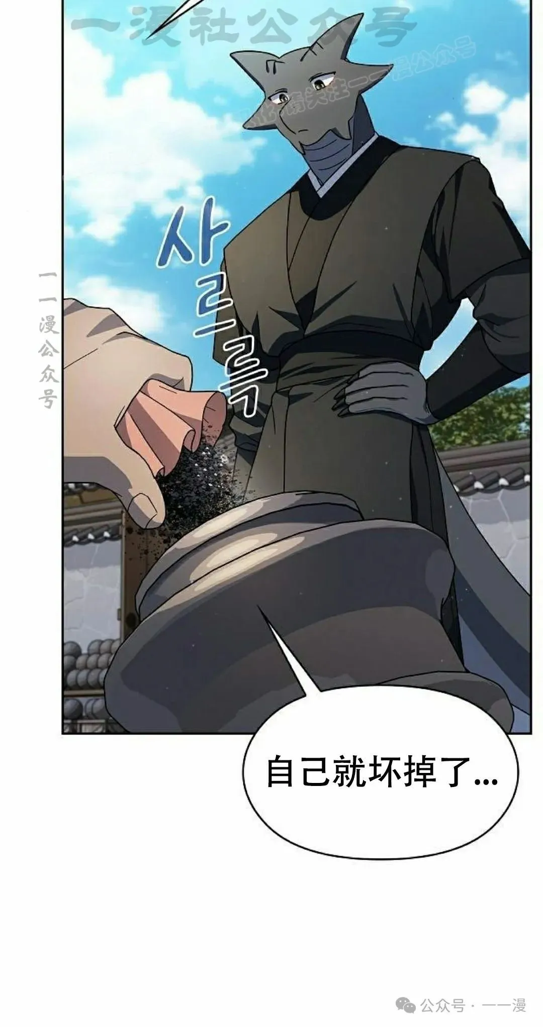 第85集53