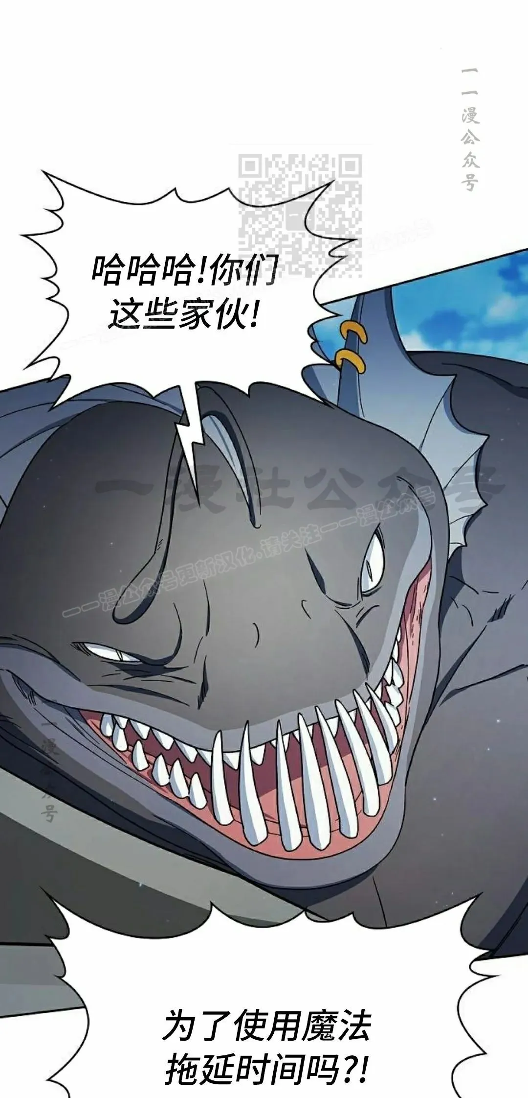 第91集10