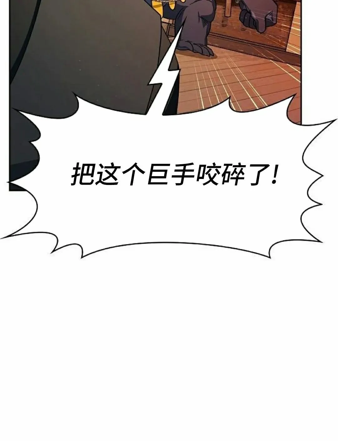 第91集87