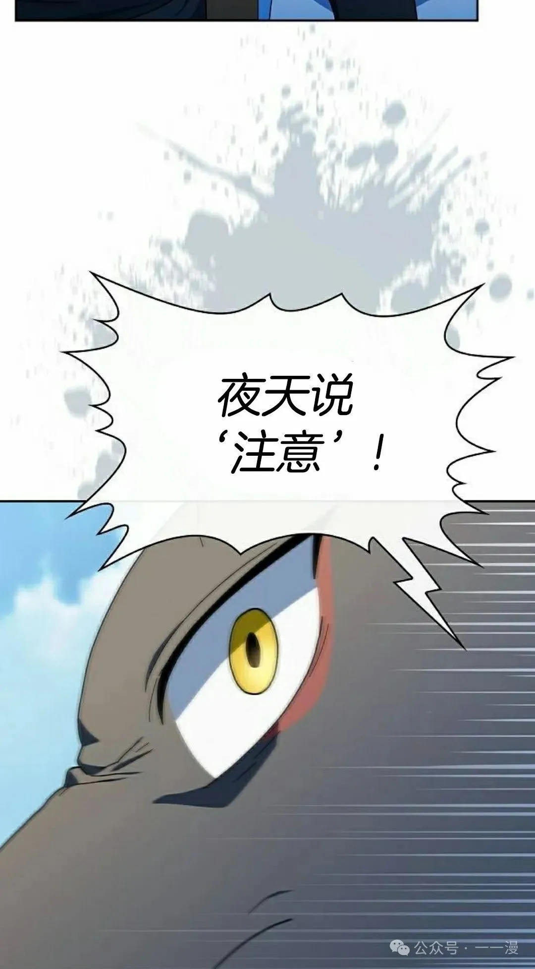 第87集81