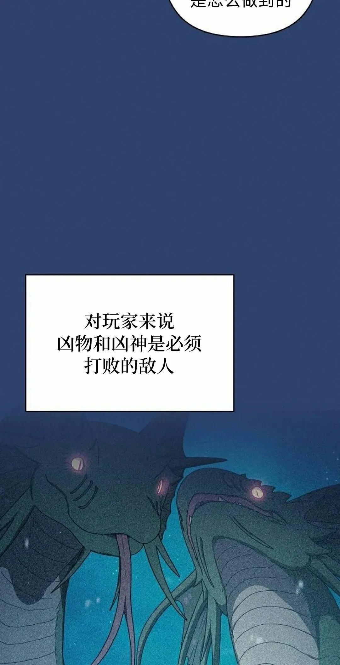 第90集21