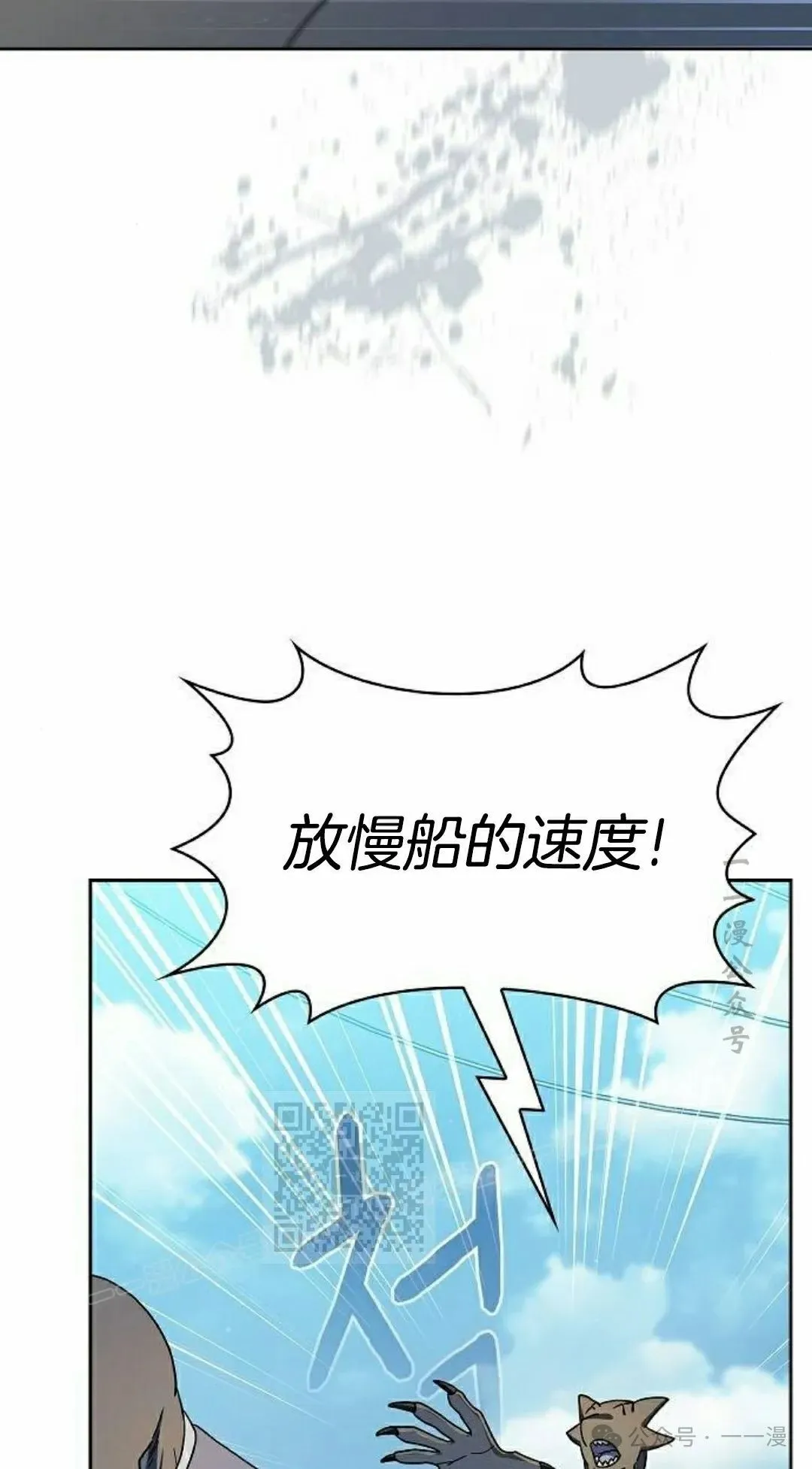 第87集82