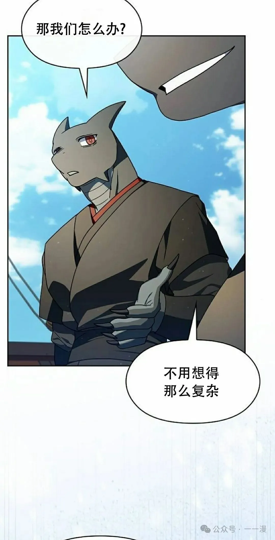 第89集27