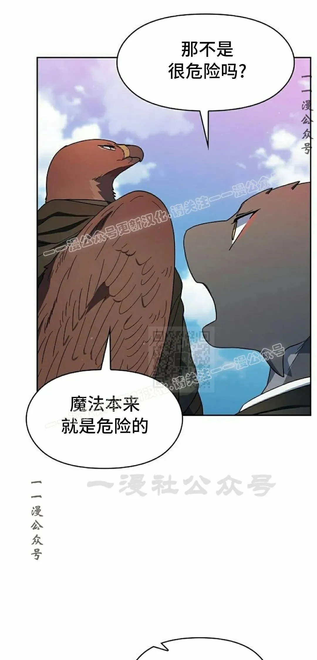 第91集76