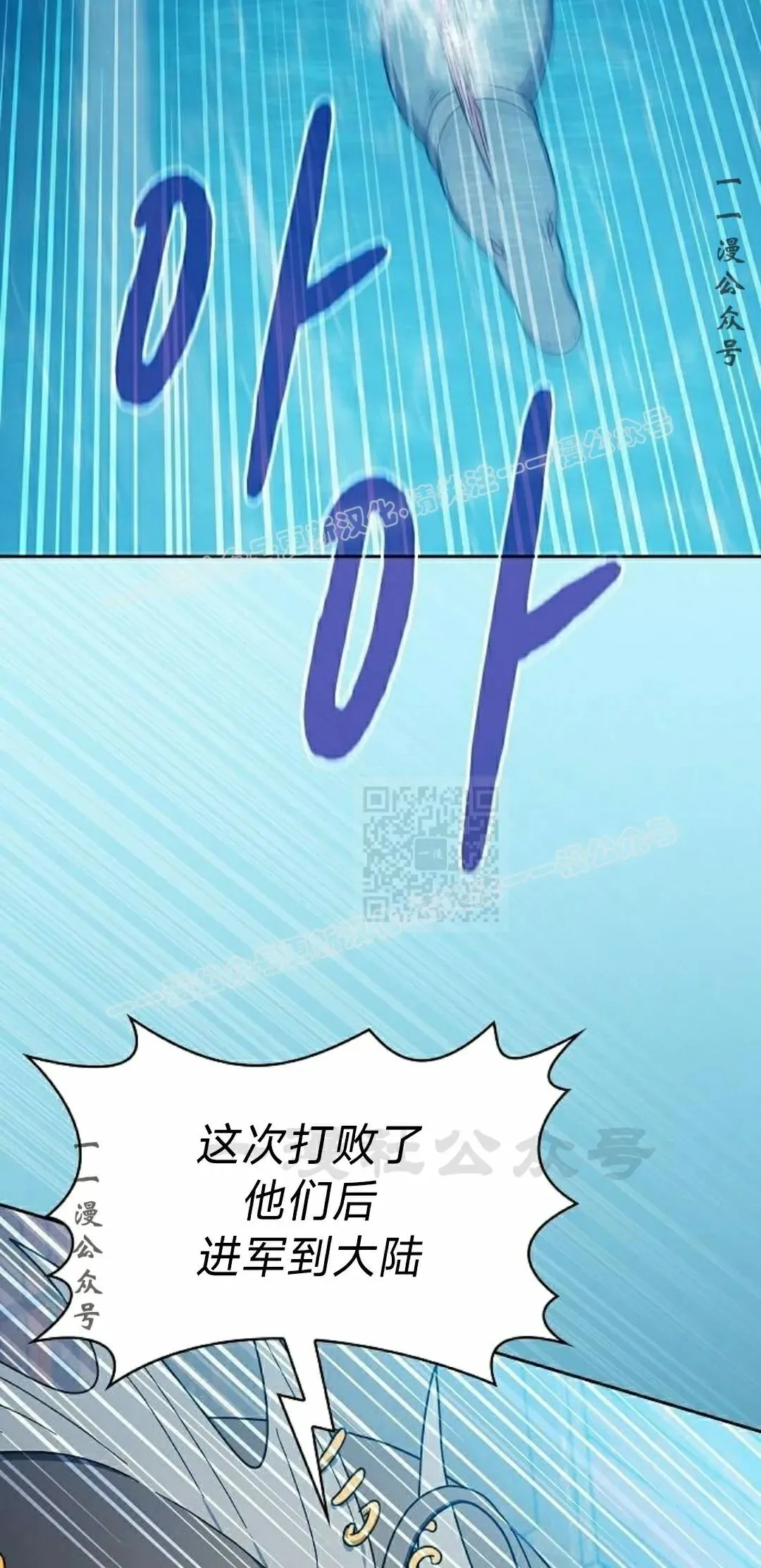 第90集16
