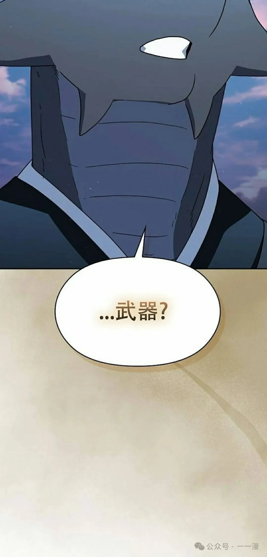 第85集34