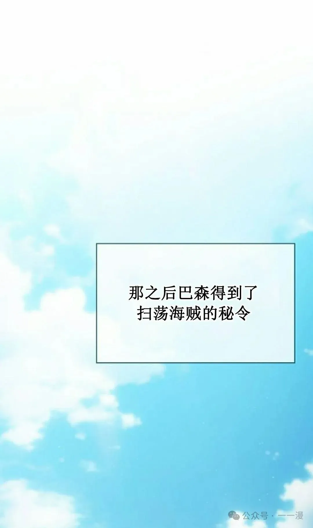 第87集7