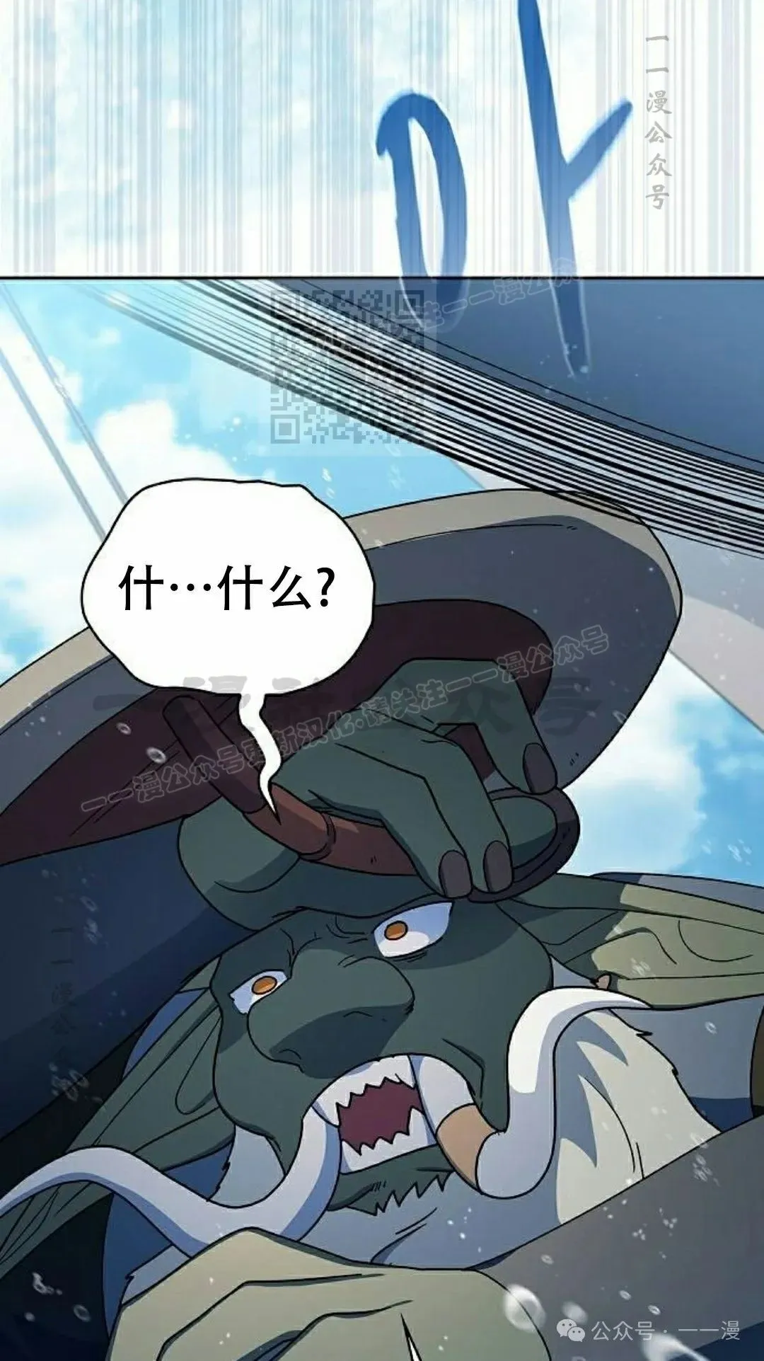 第89集15