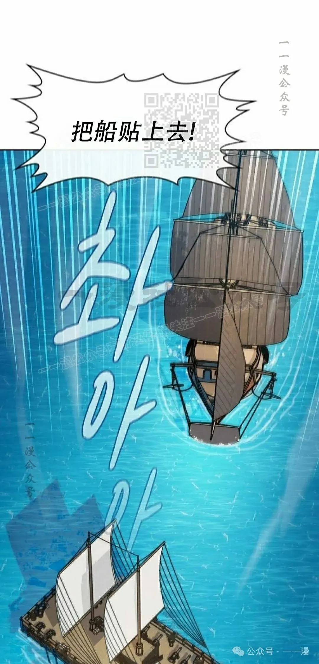 第86集60