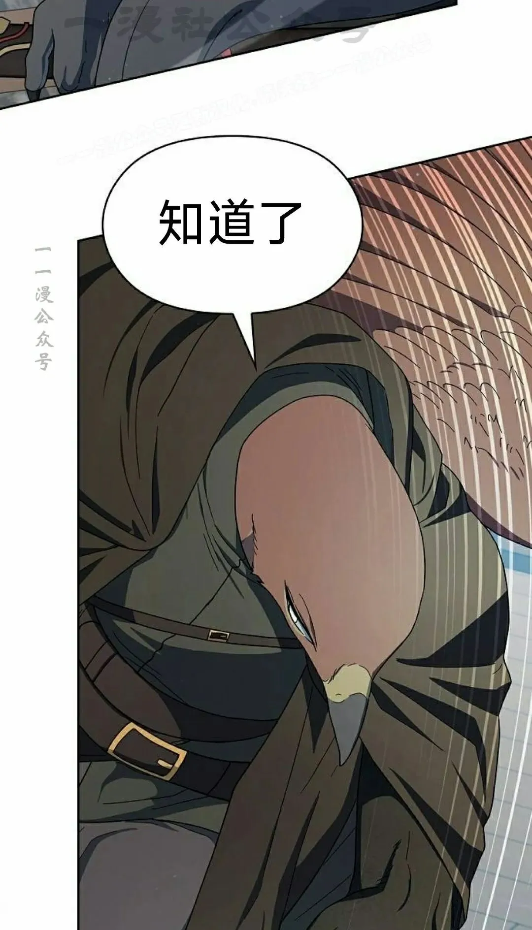 第90集83