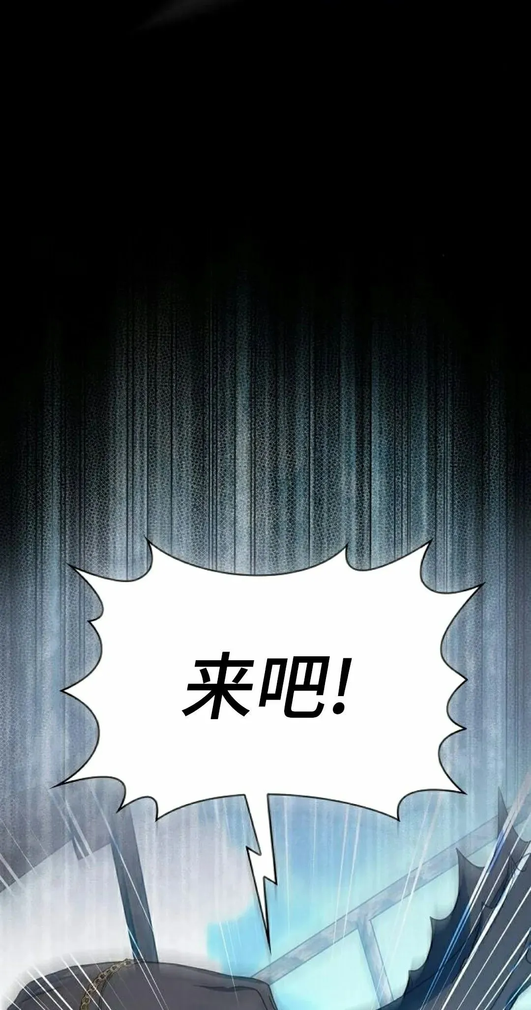 第91集4