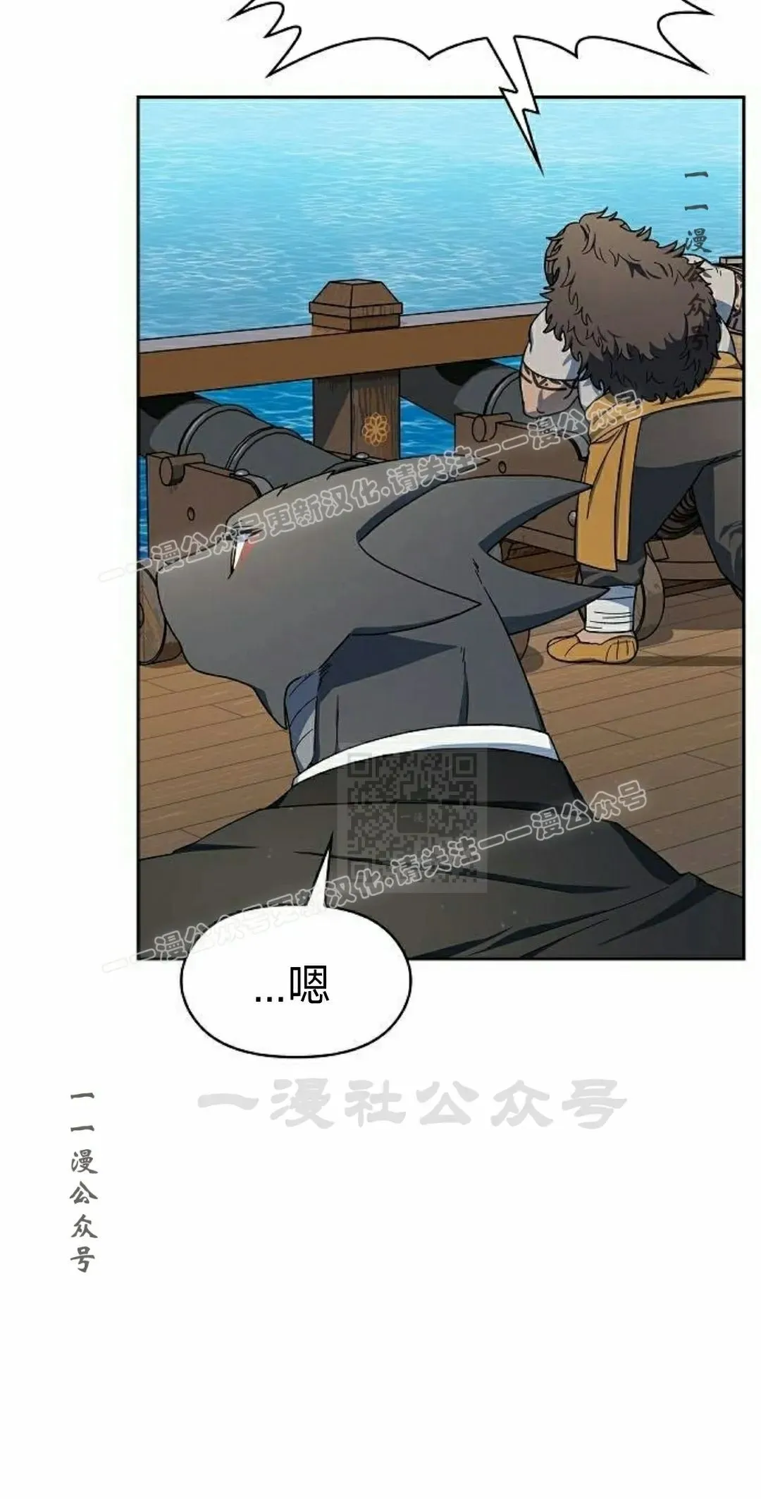 第90集36