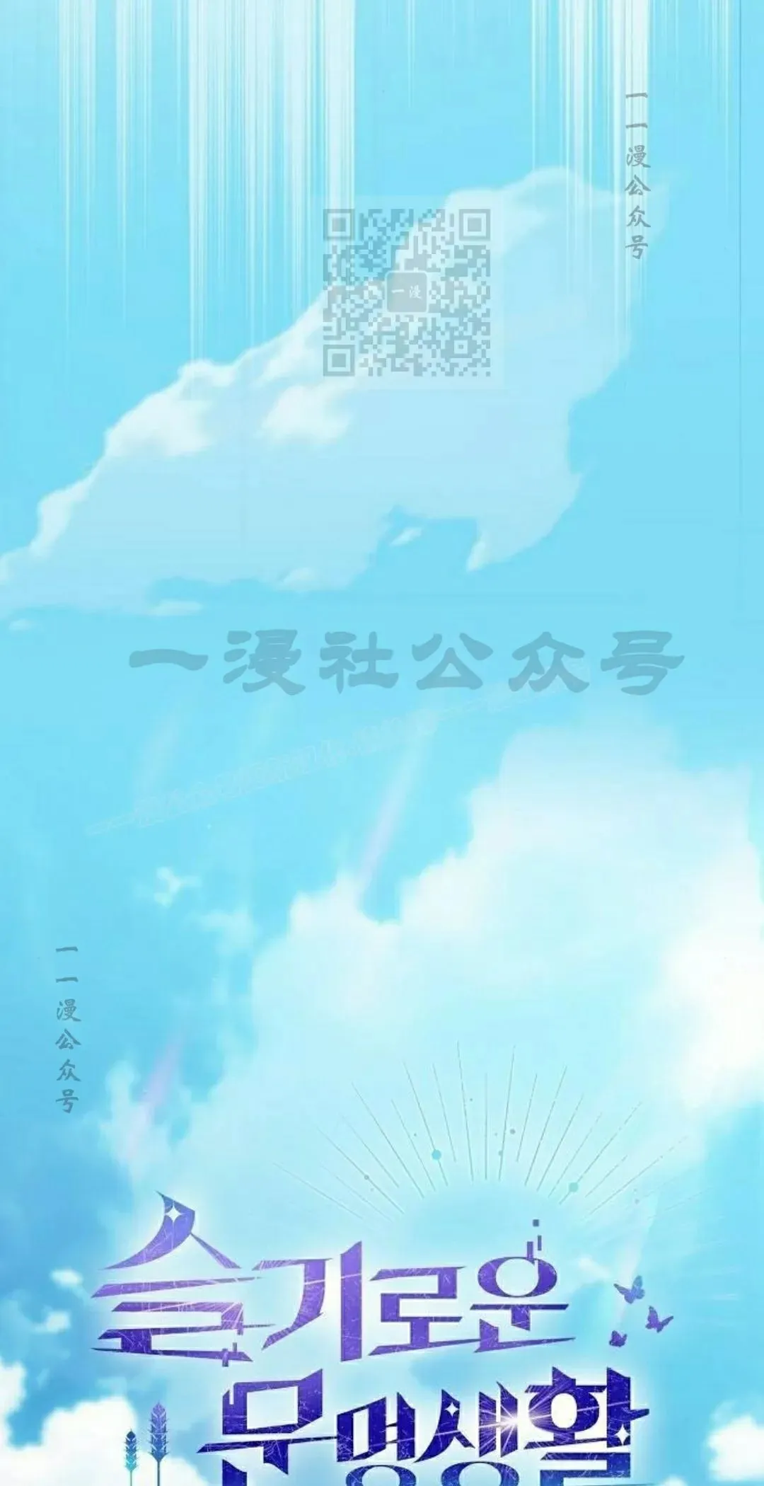 第93集30