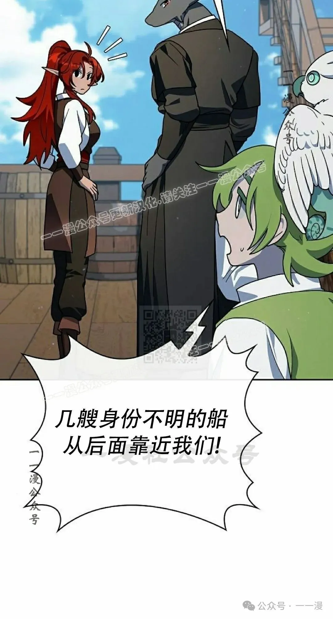 第86集16