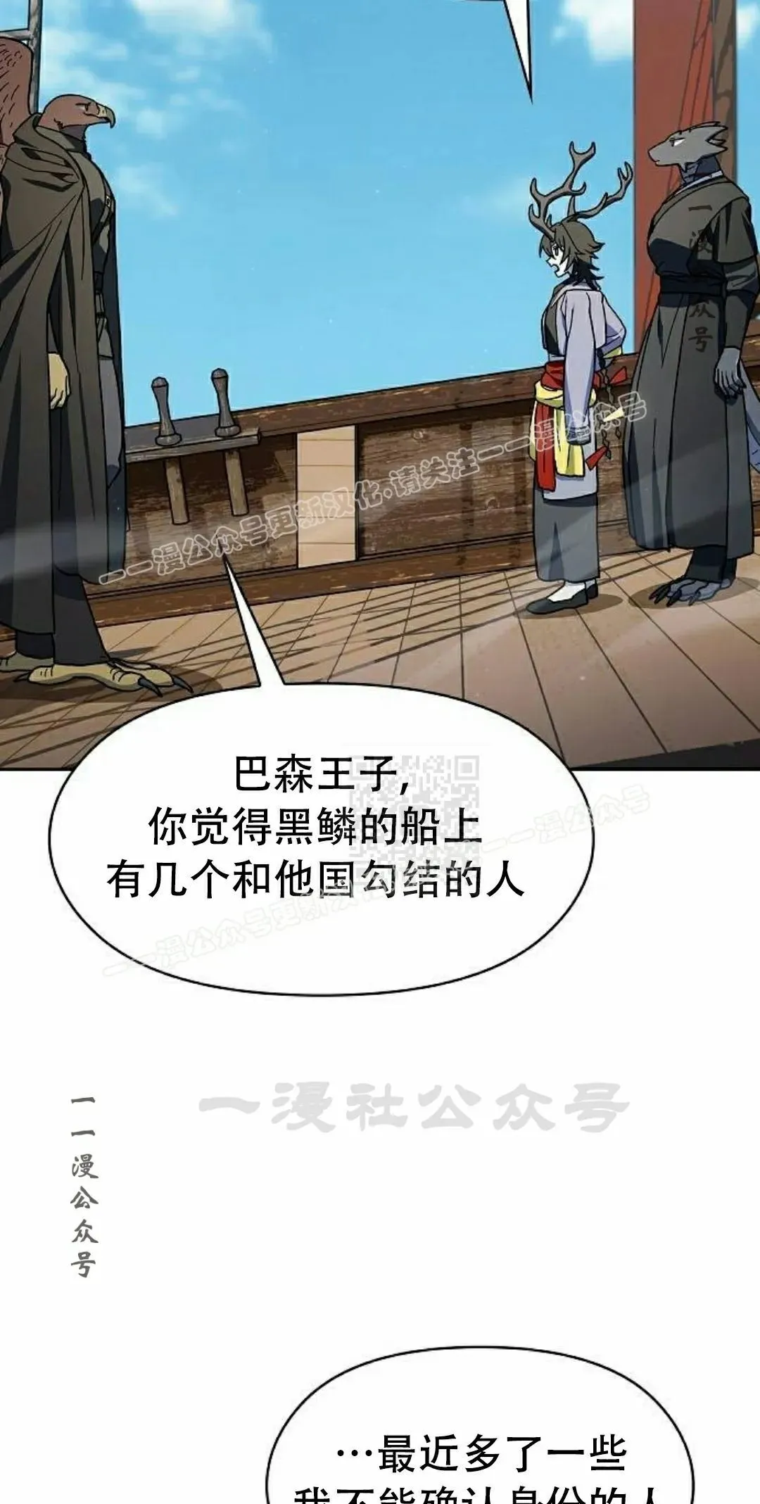 第93集6