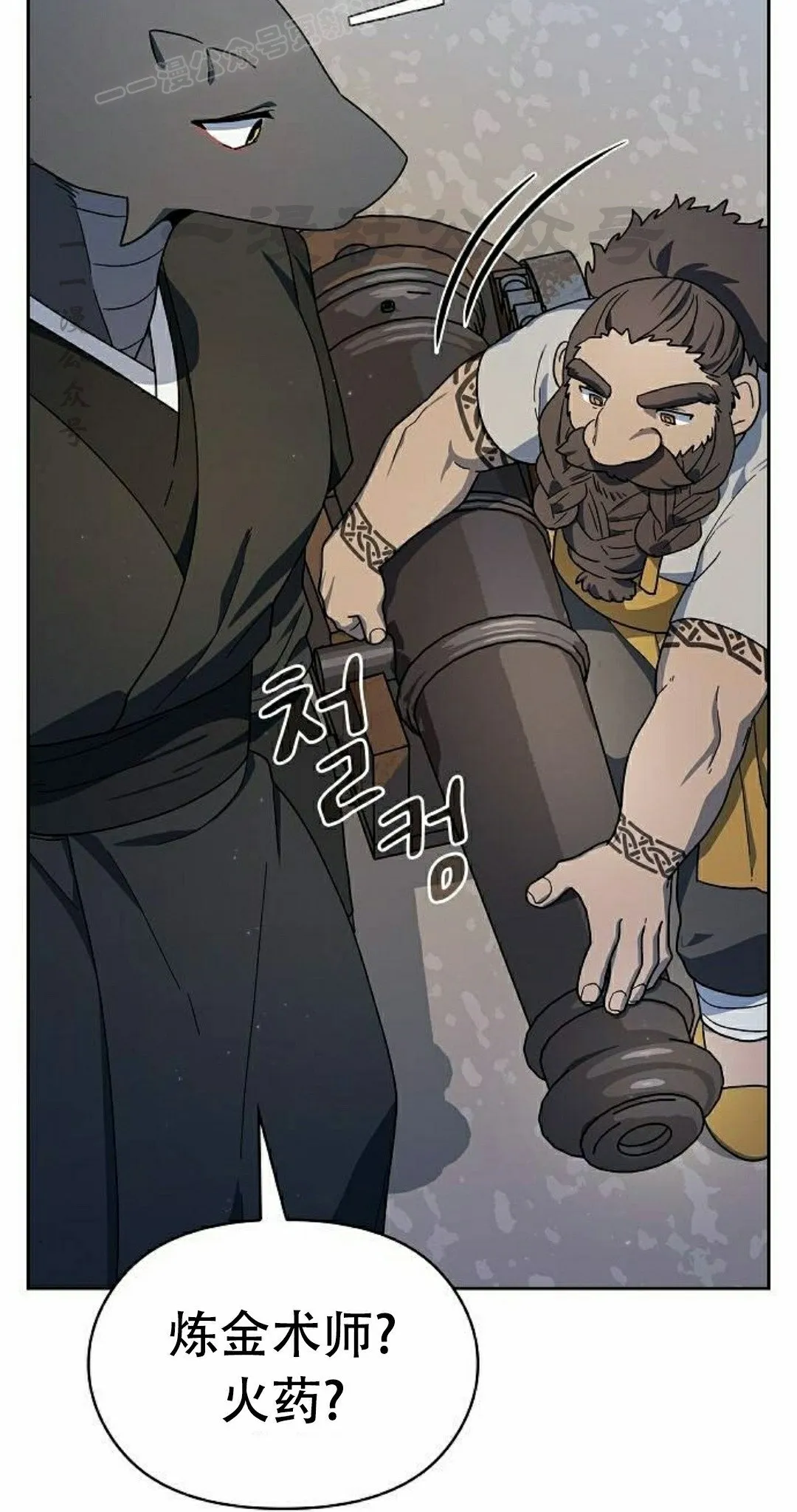 第85集49