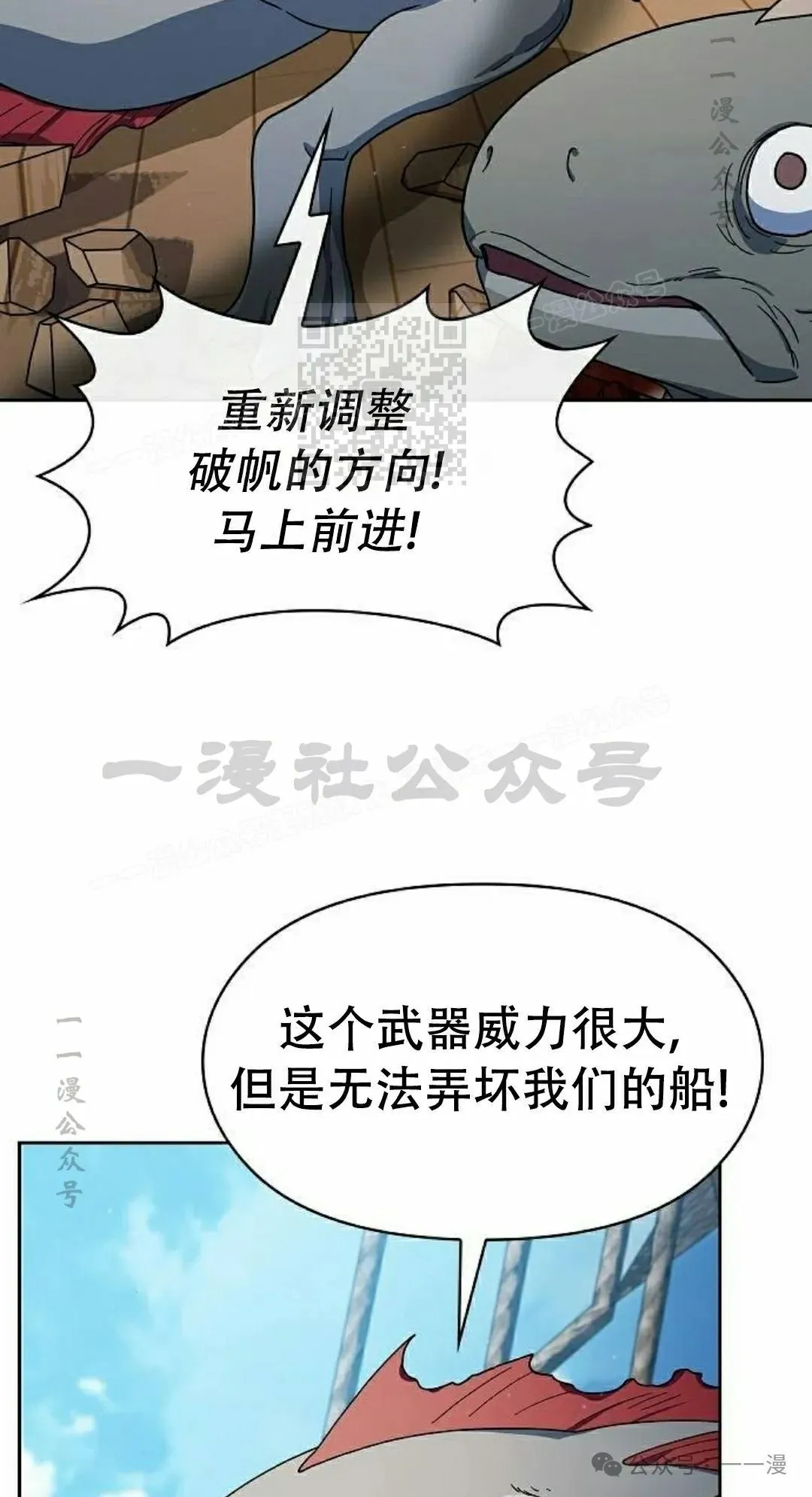 第86集75