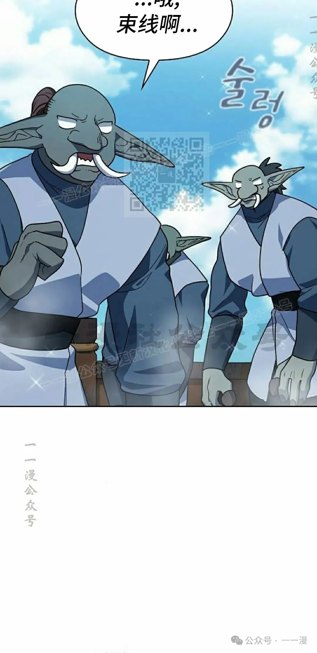 第88集75