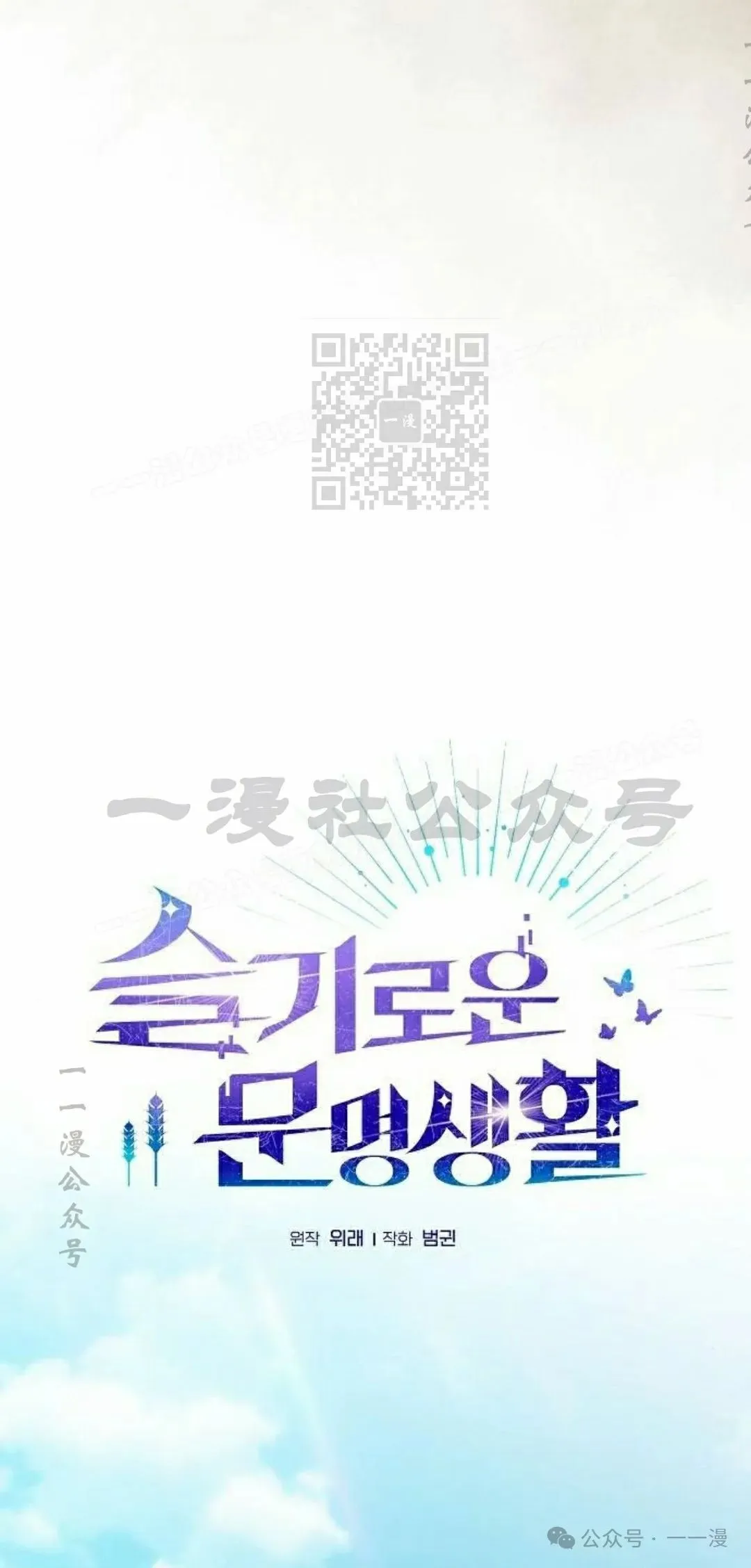 第85集35