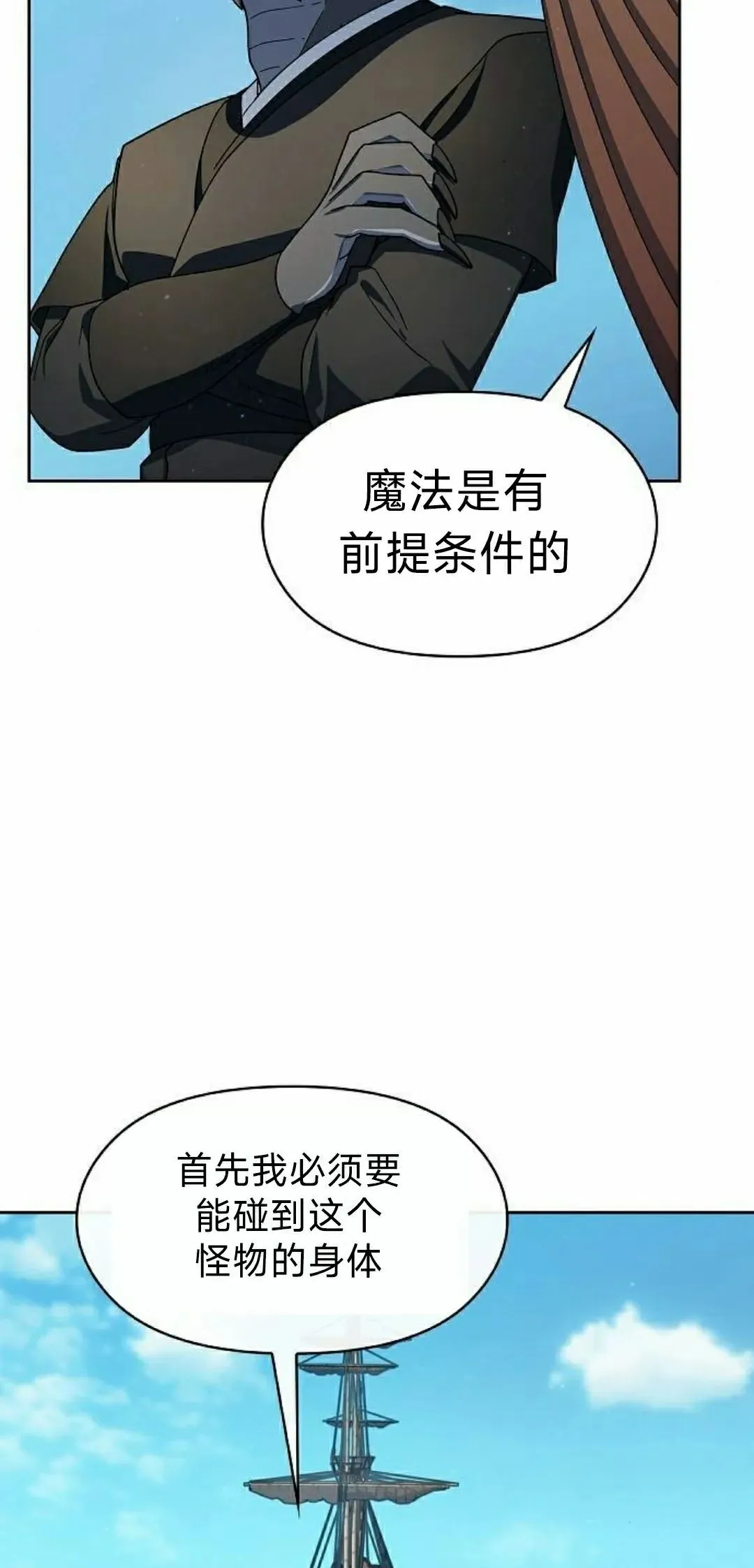 第90集44