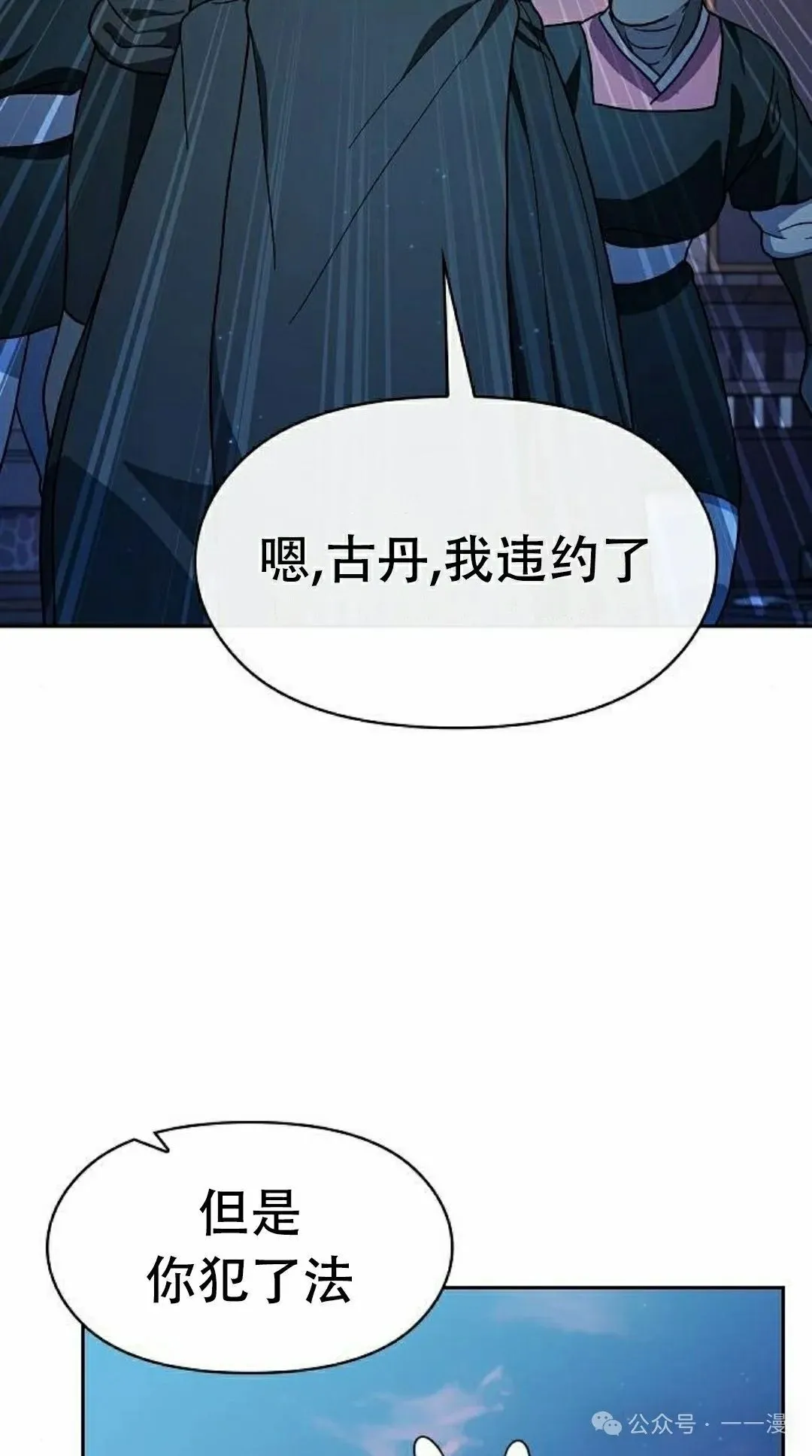 第85集1