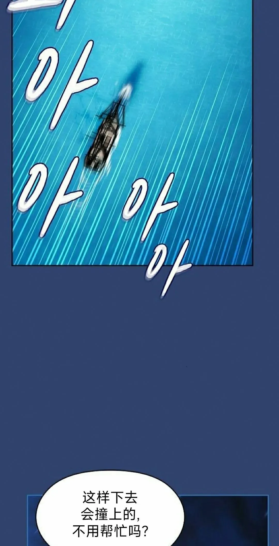 第90集27