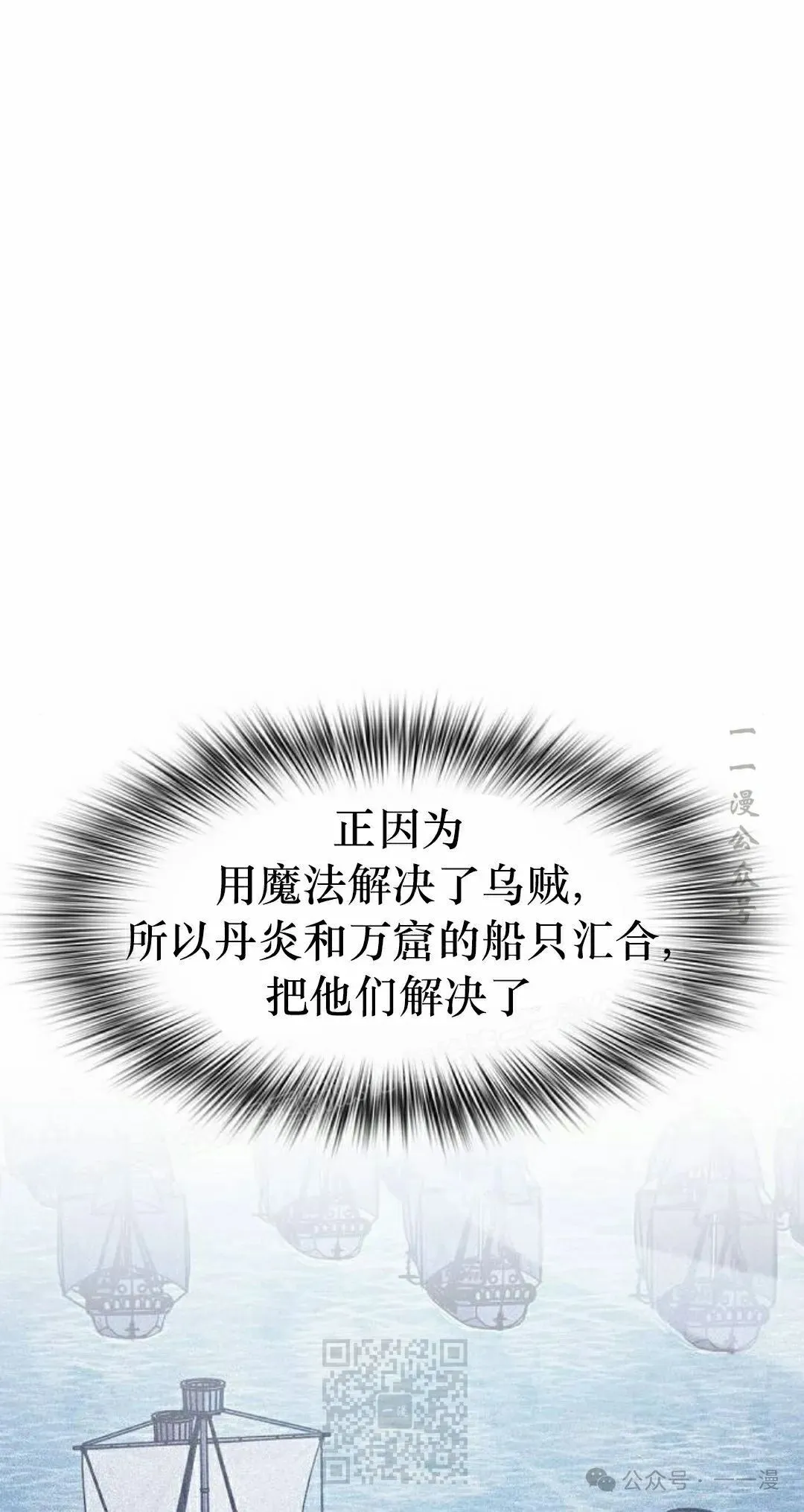 第88集98