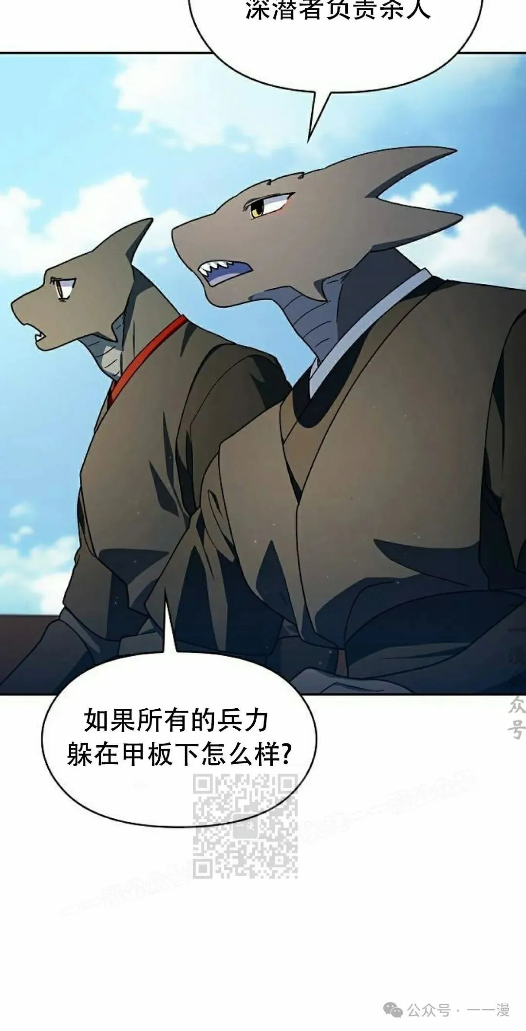 第89集22
