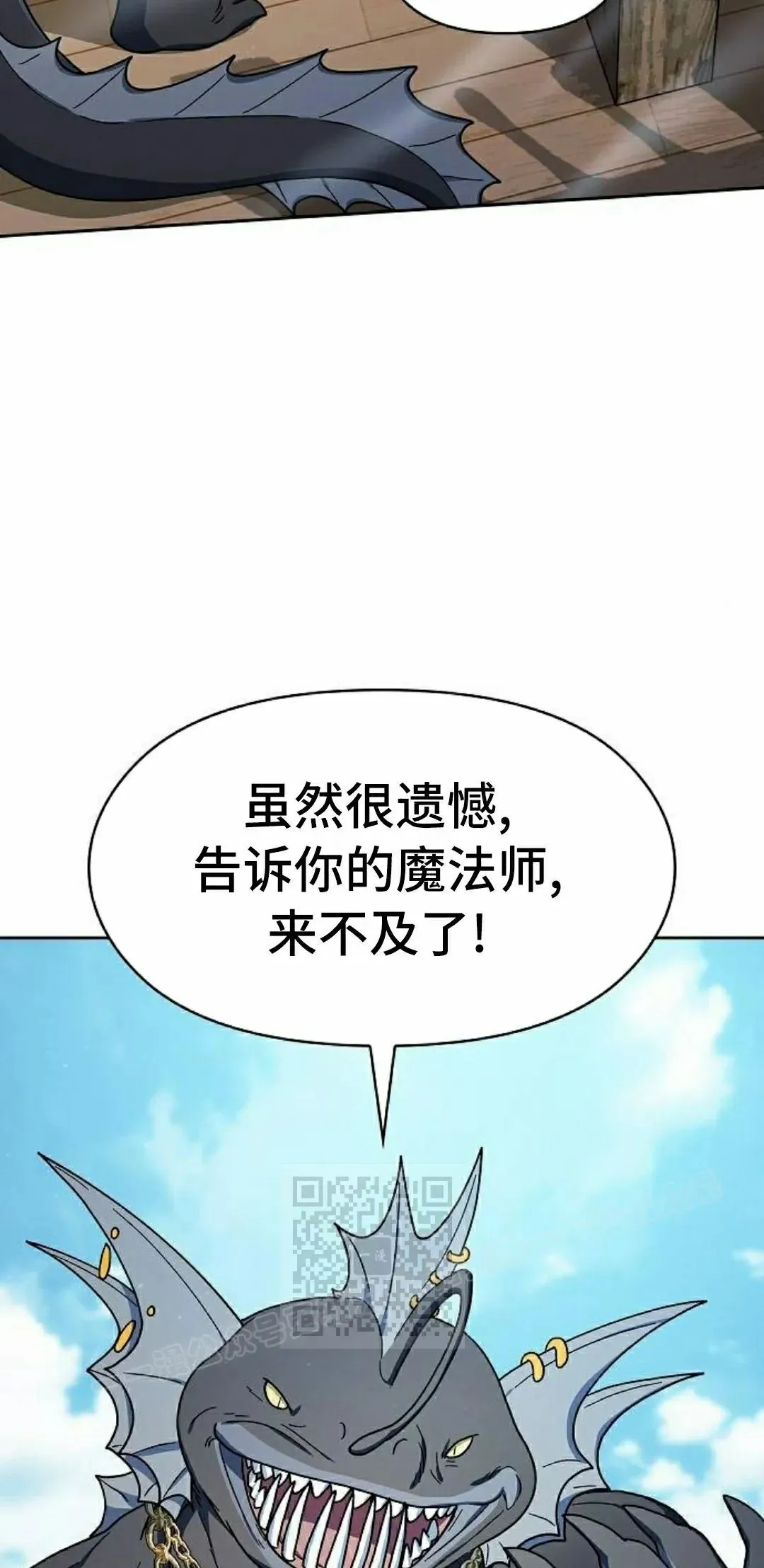 第91集22