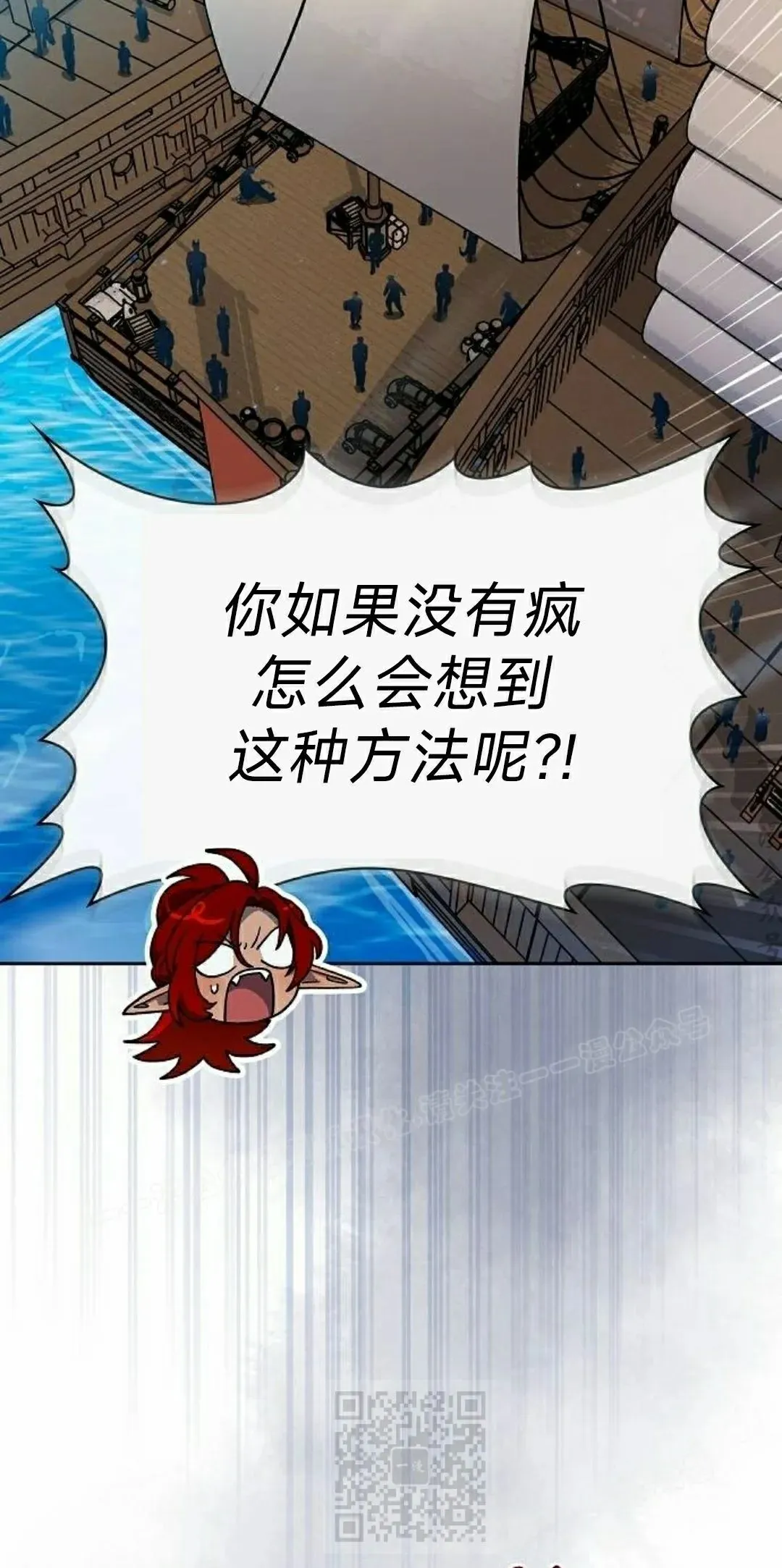 第90集58