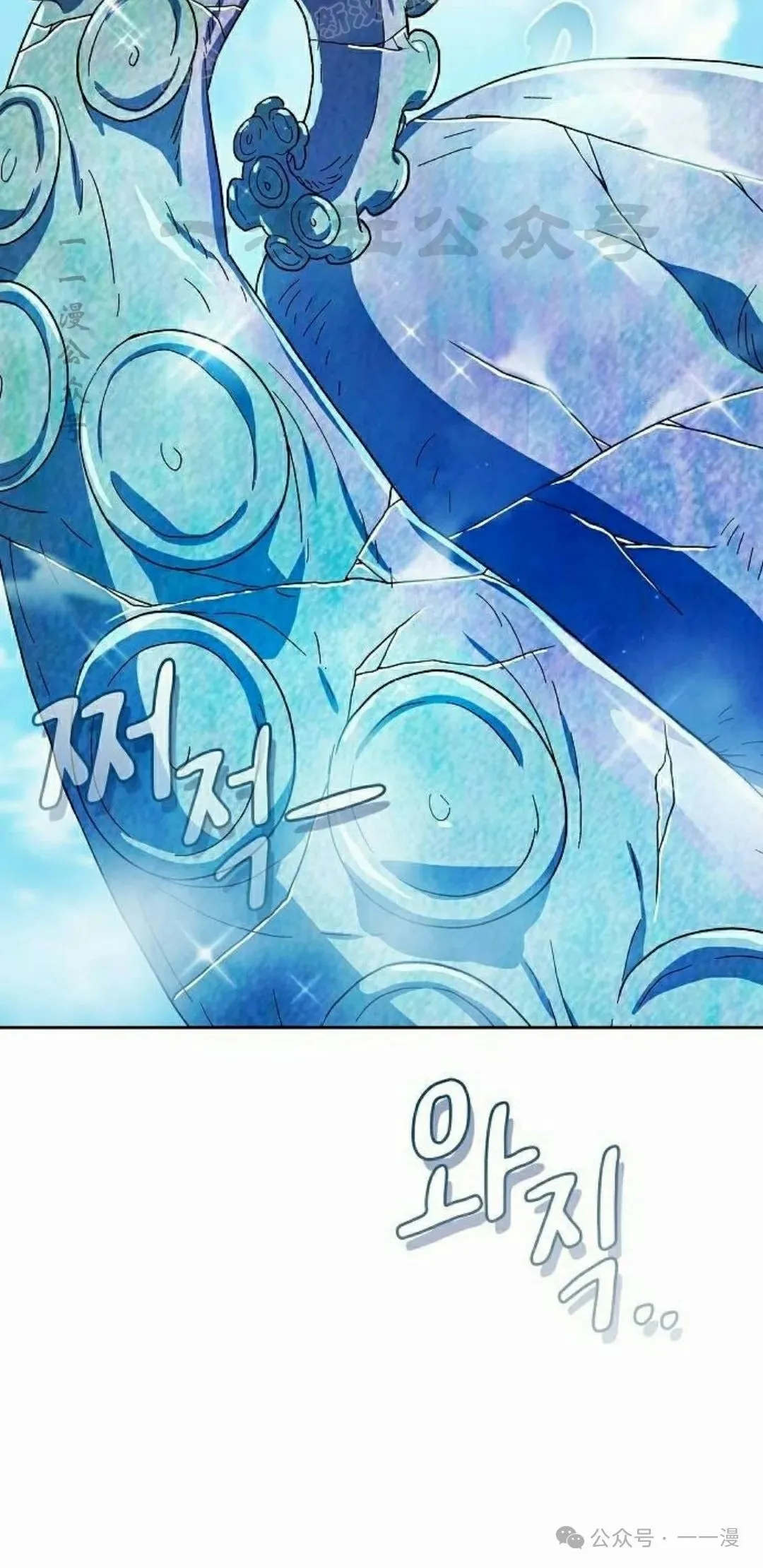 第88集69