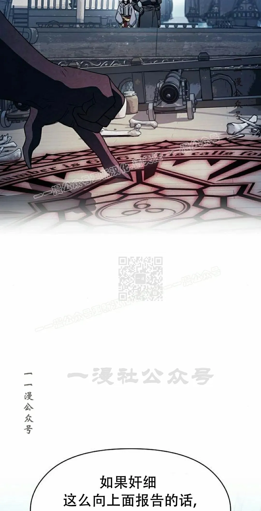 第93集16