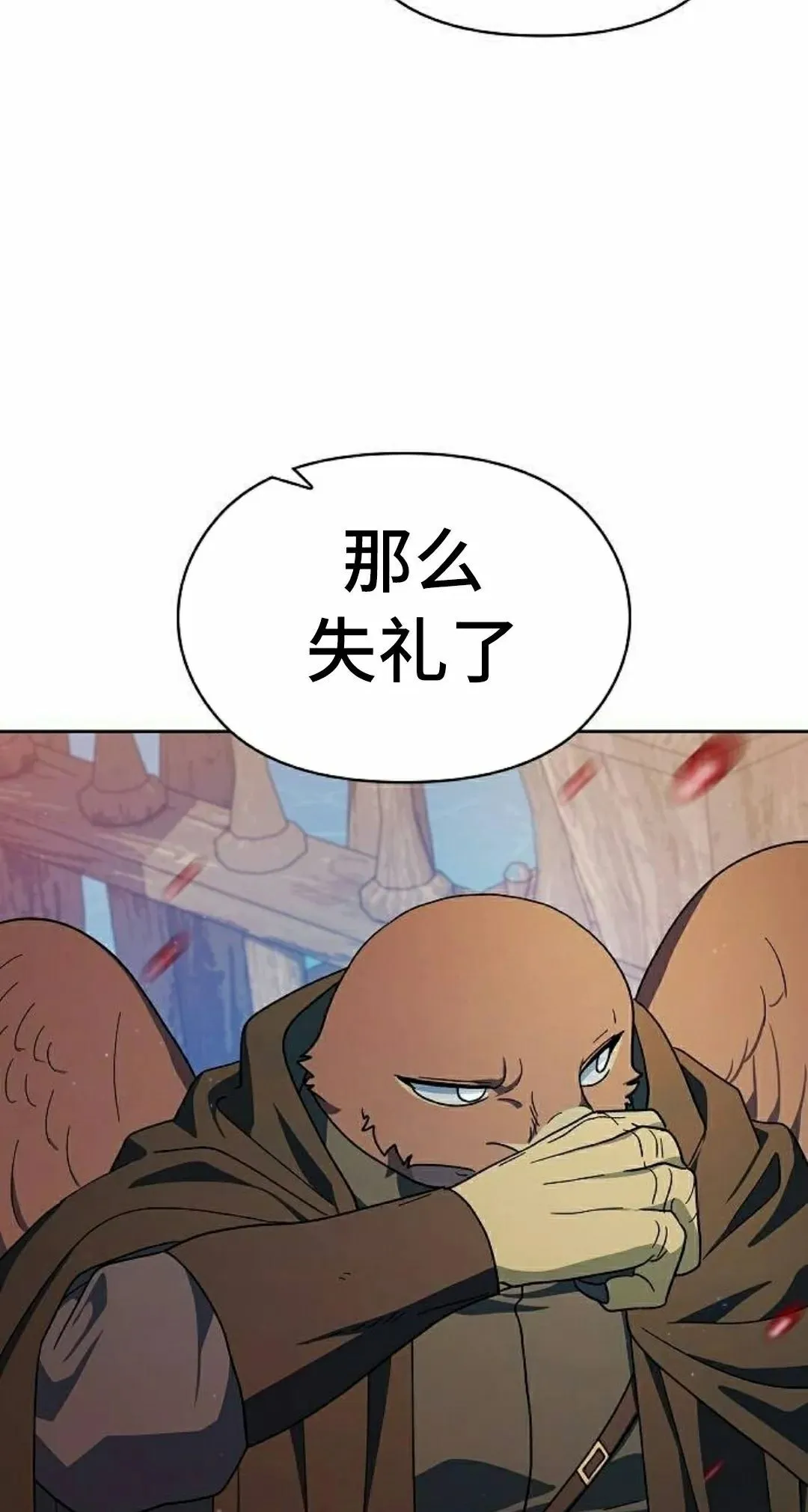 第91集107