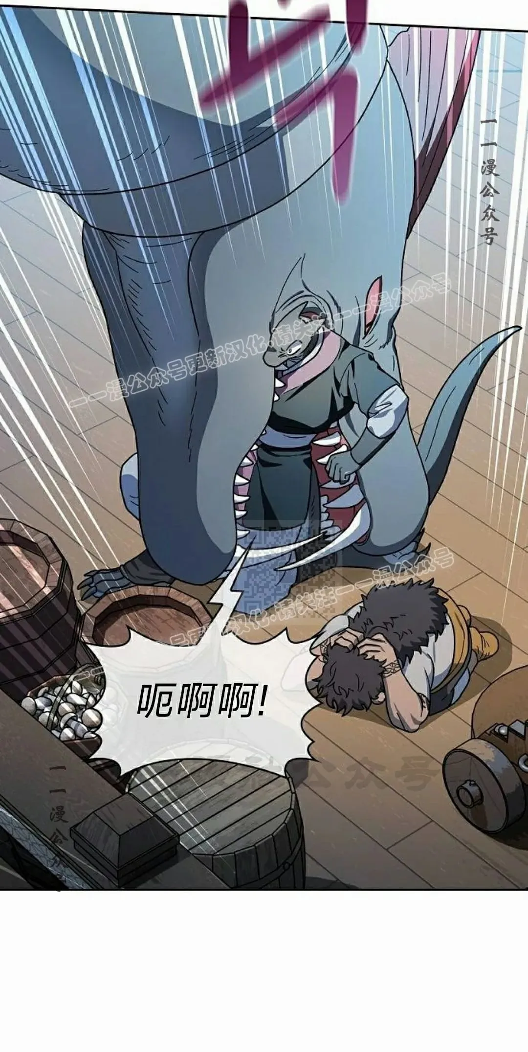 第90集76