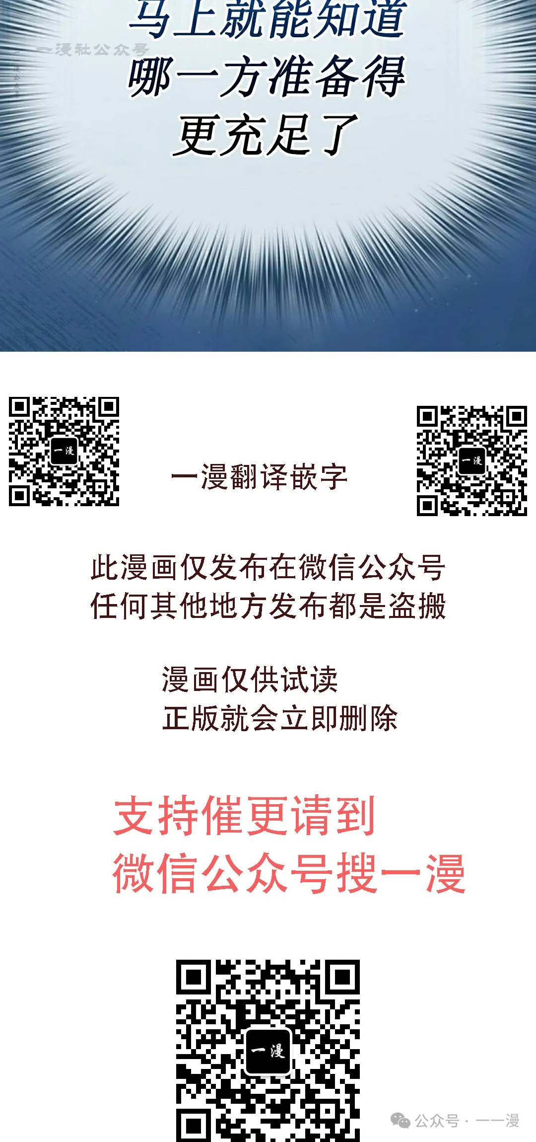 第85集109
