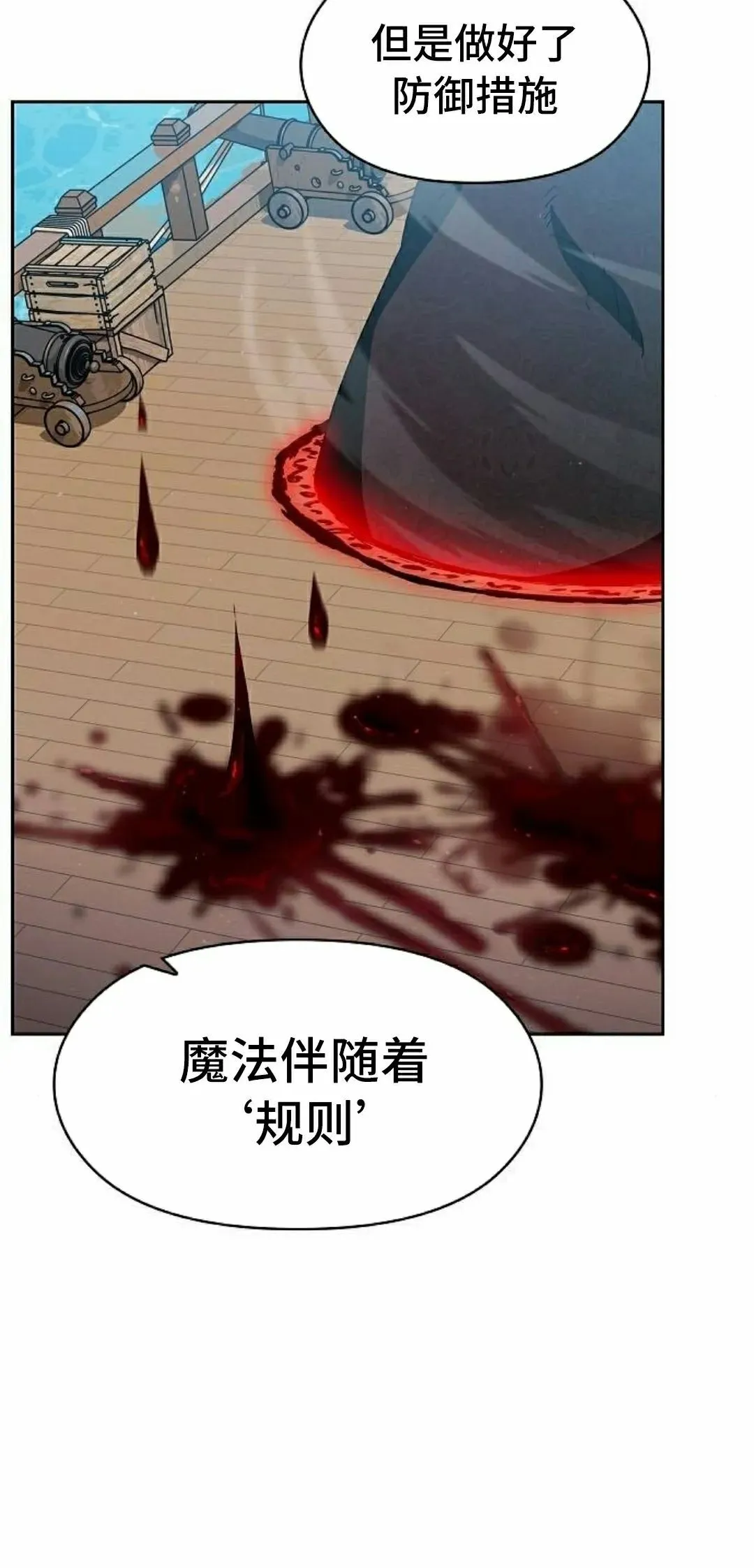 第91集77