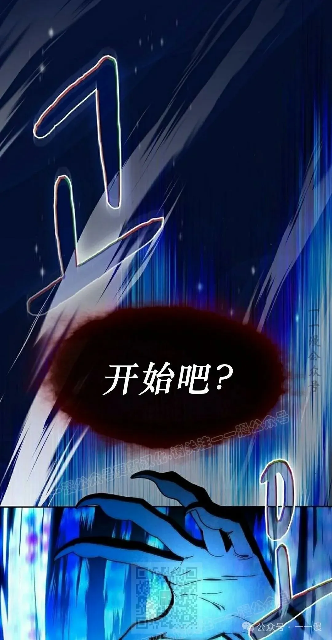 第88集48