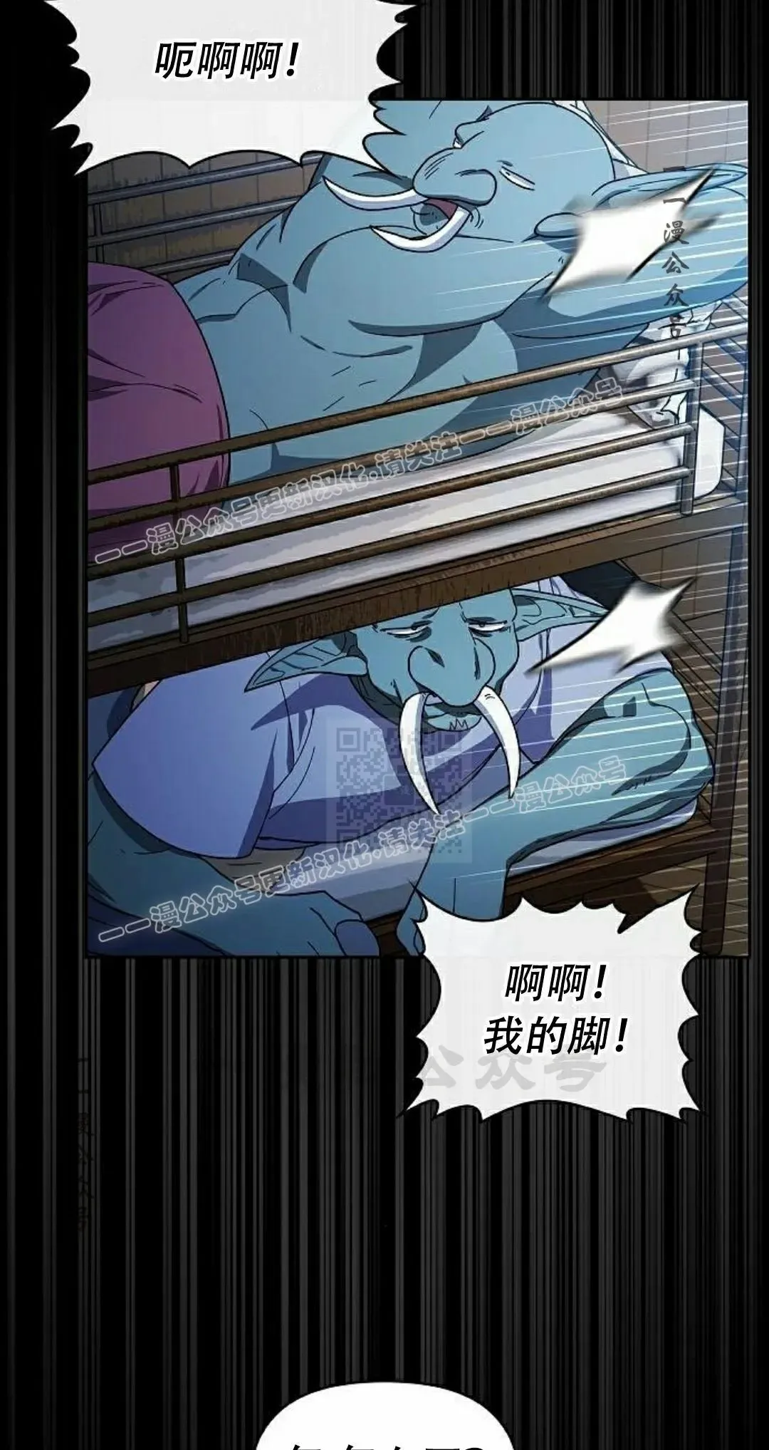 第93集76