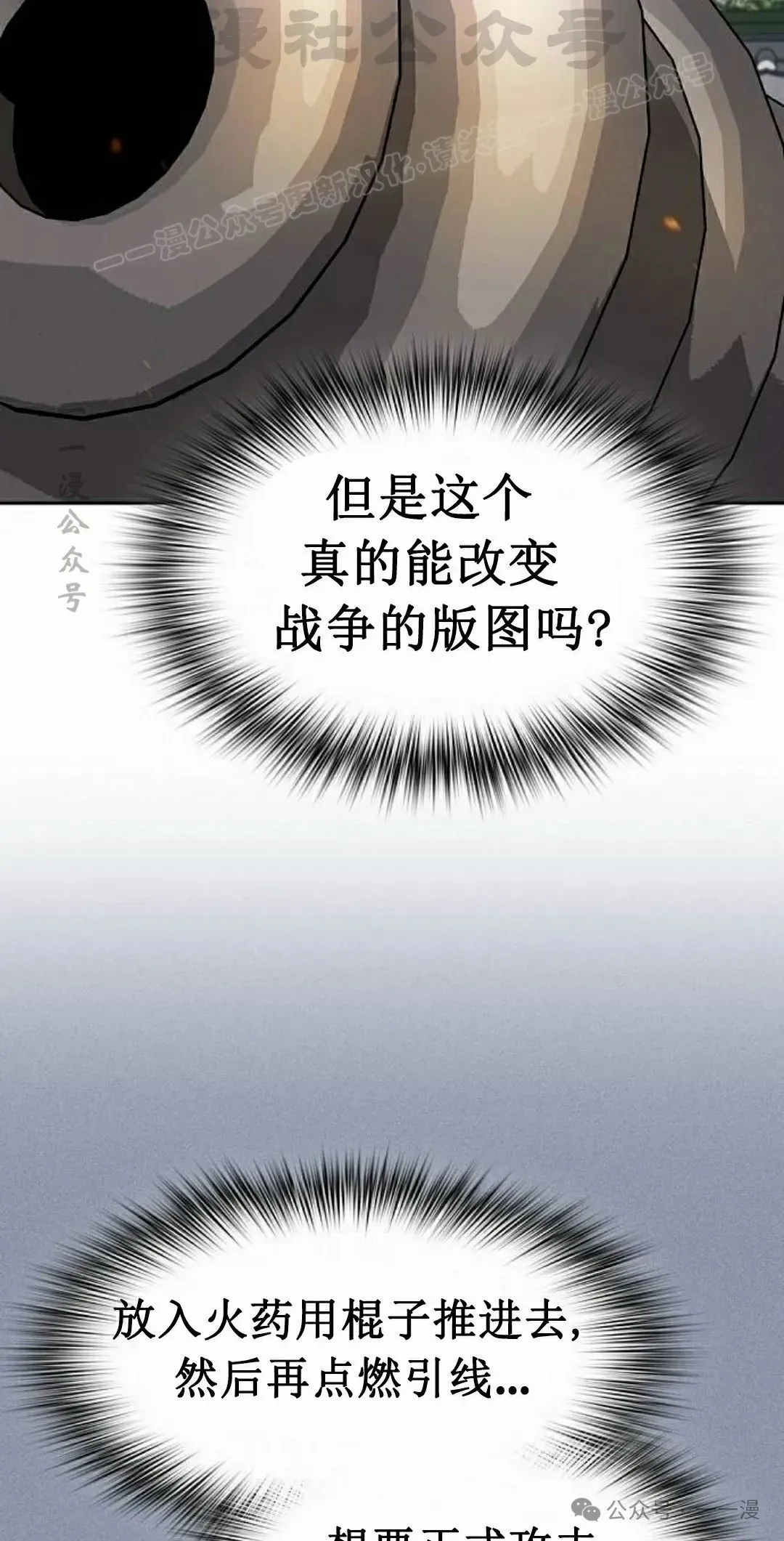 第85集73