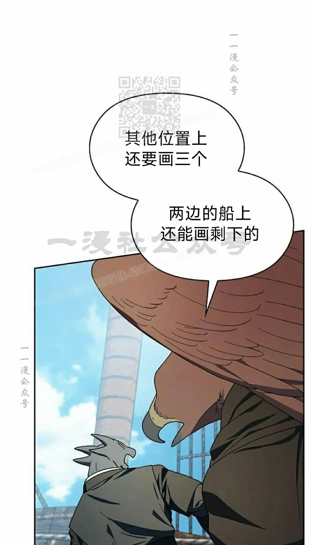 第90集80