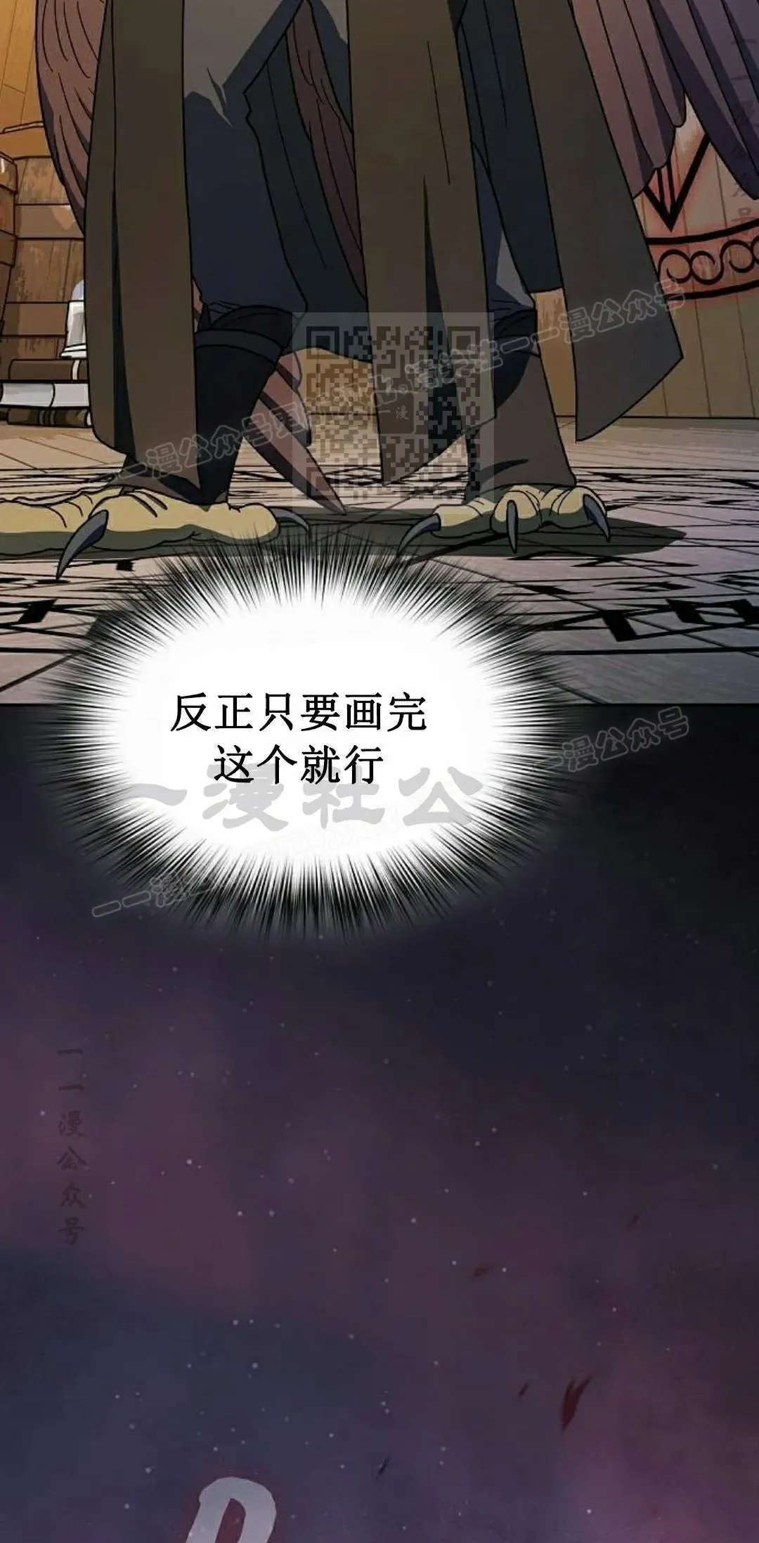 第93集65