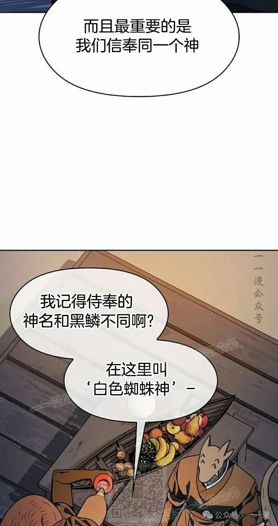 第87集48