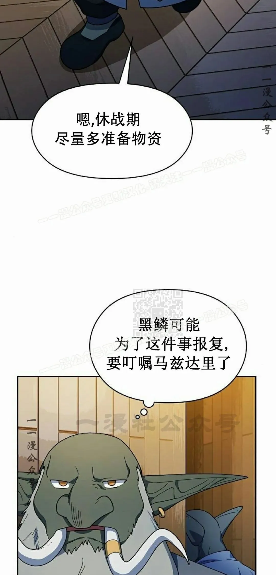 第93集46