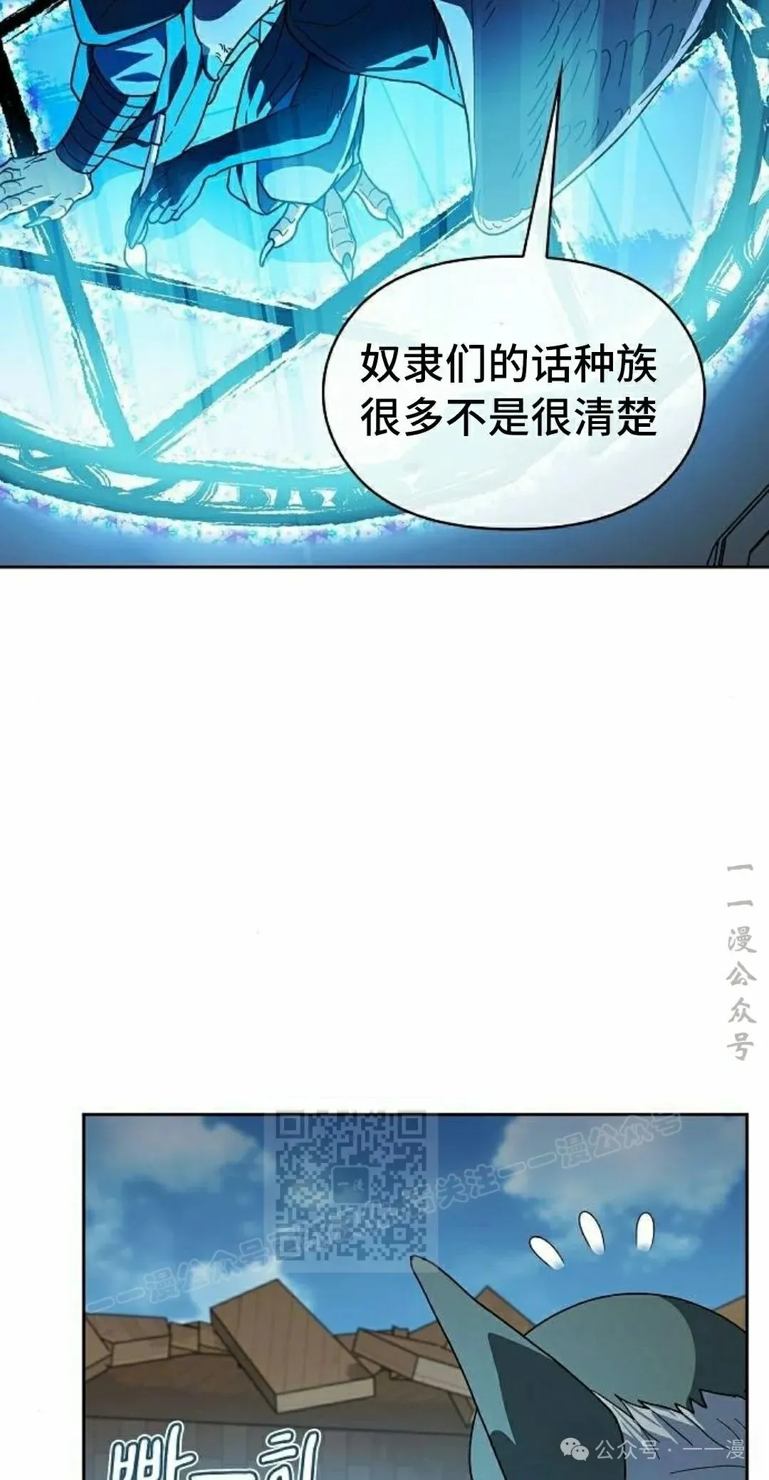 第88集42