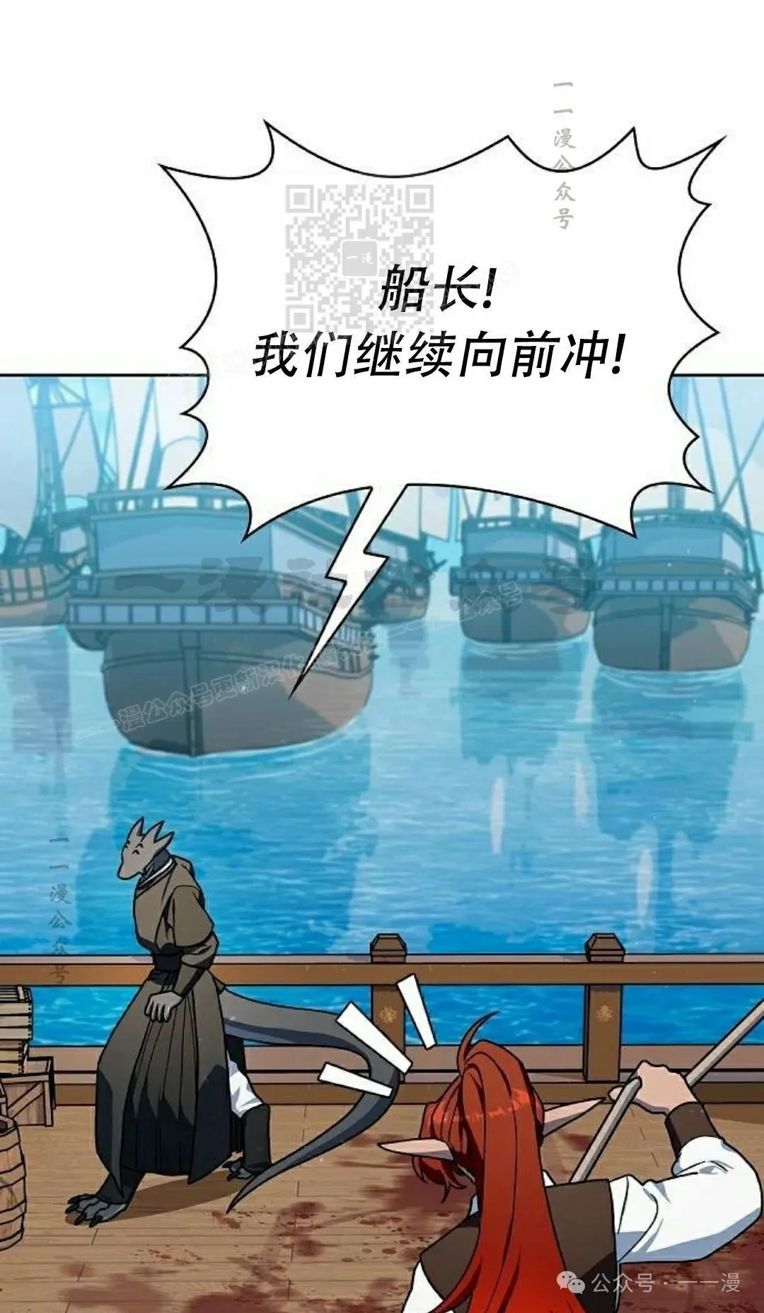 第89集70