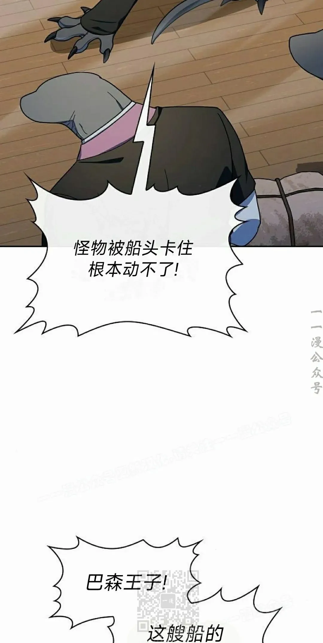 第90集78
