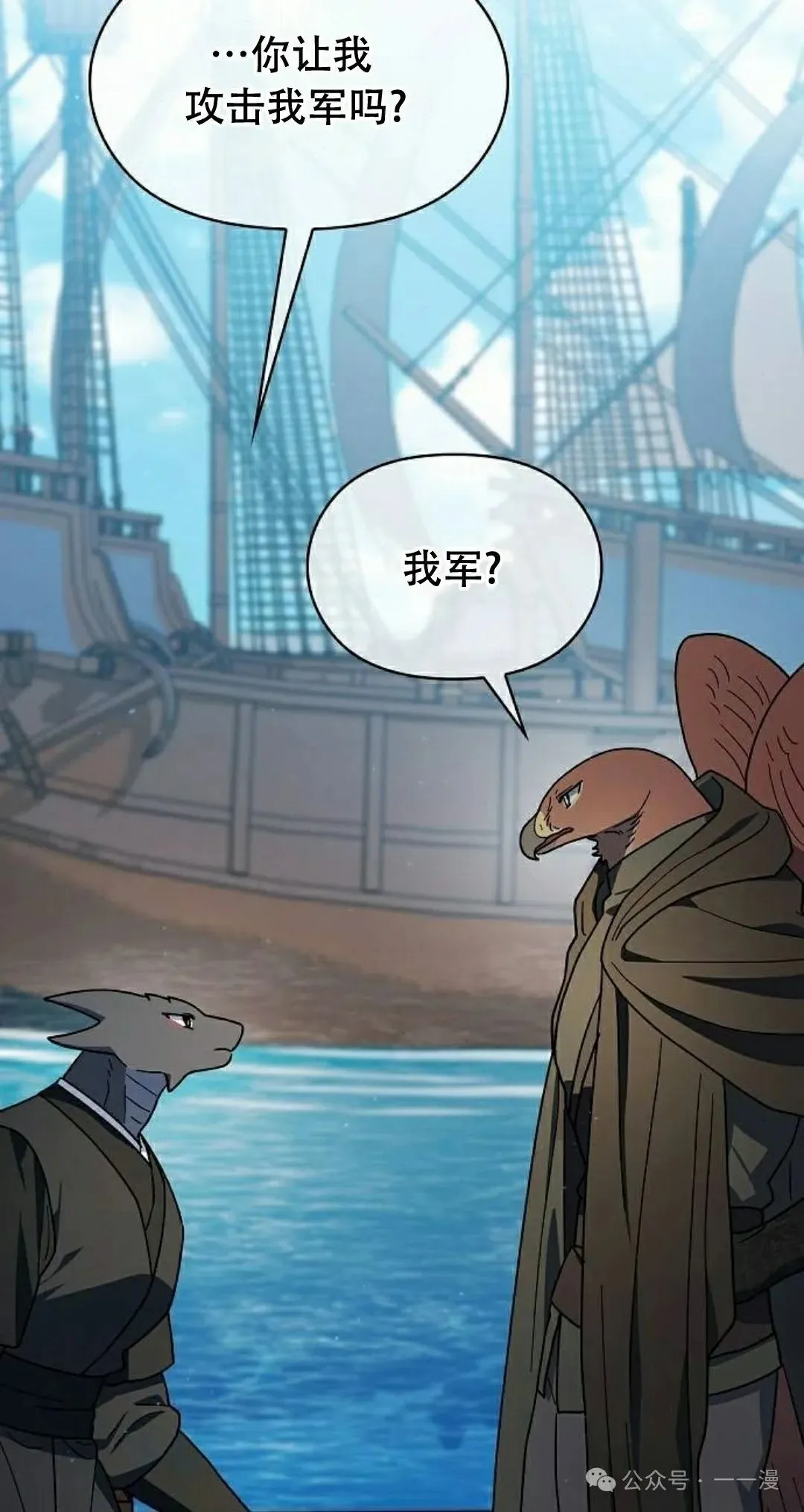第89集87