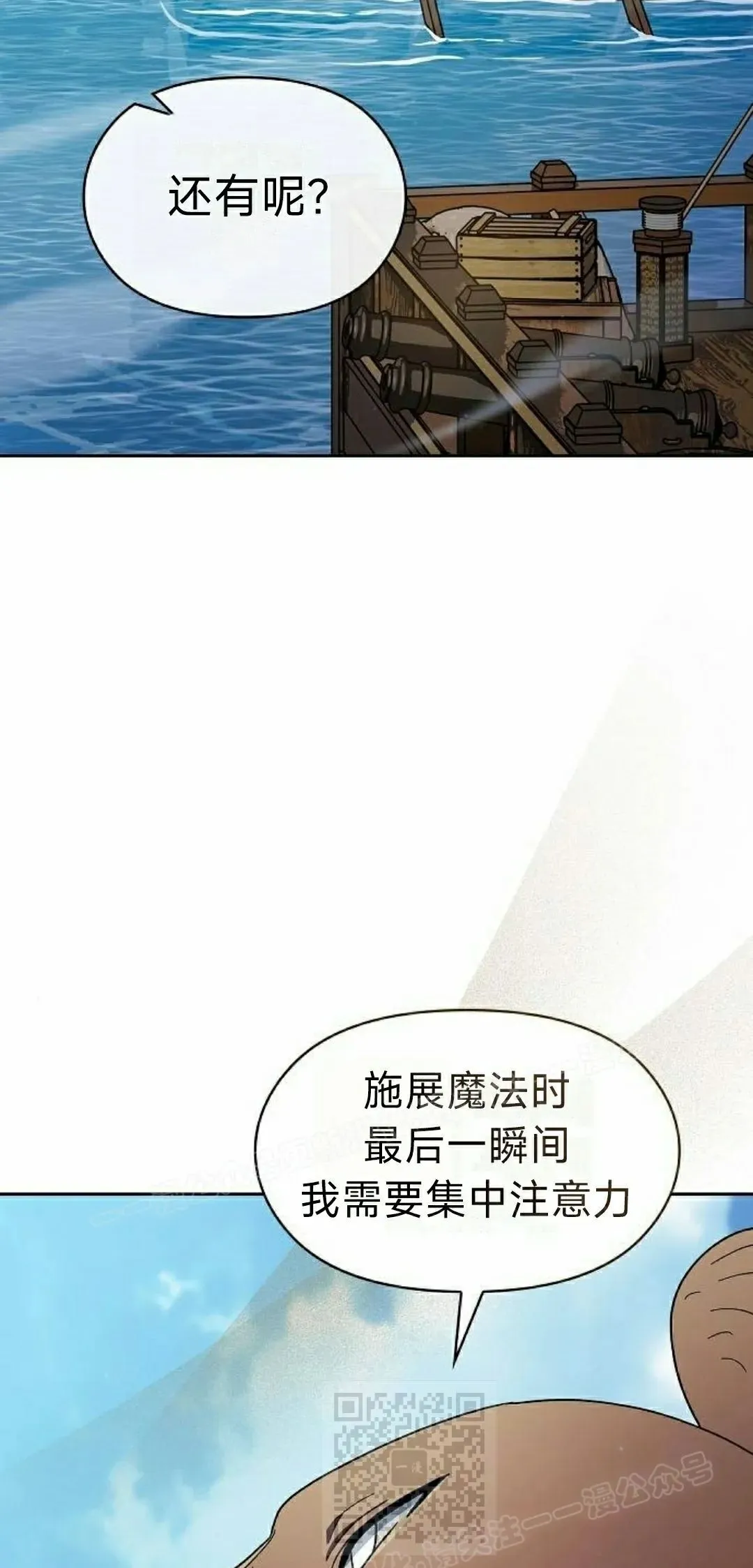 第90集48