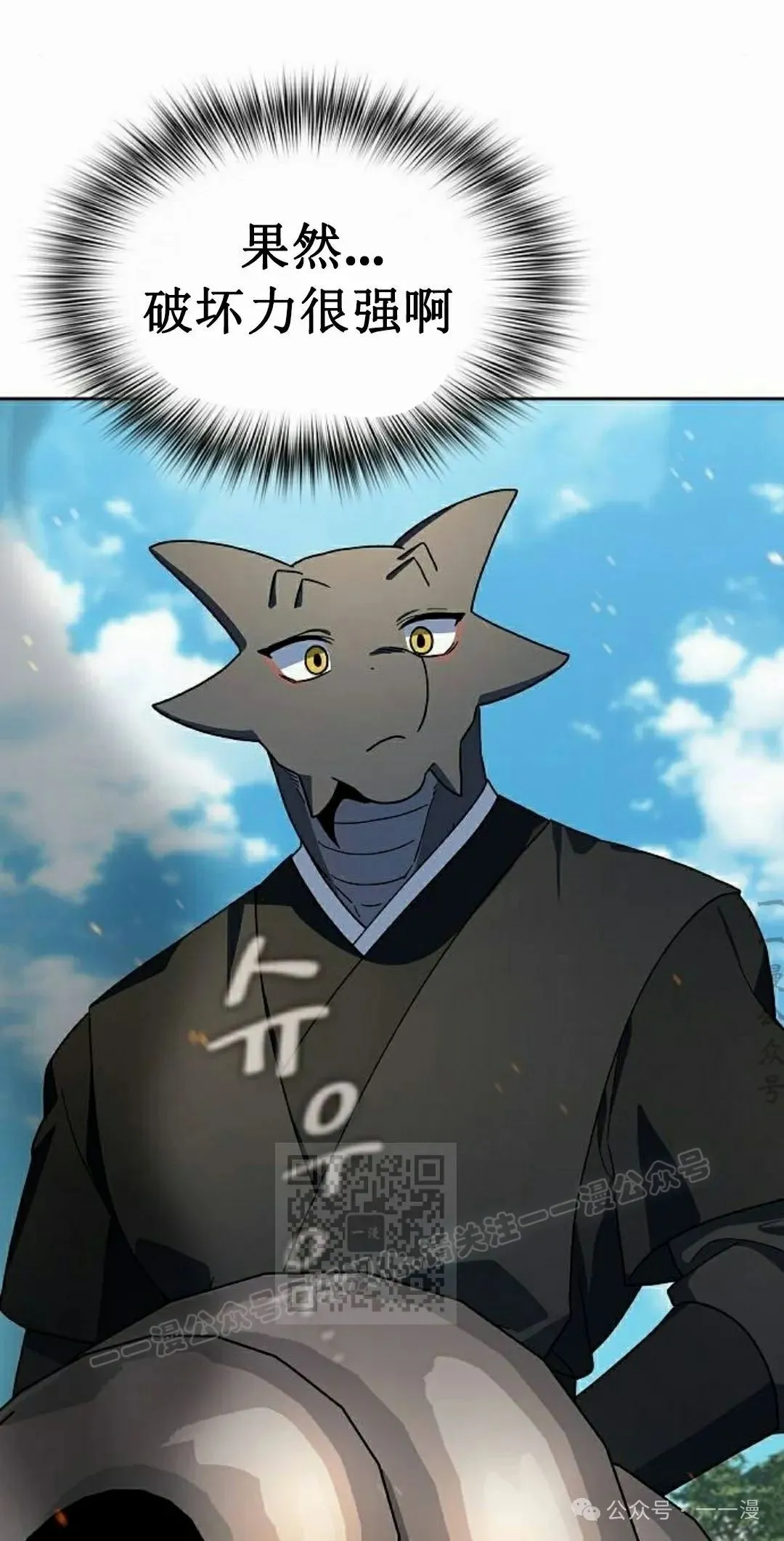 第85集72