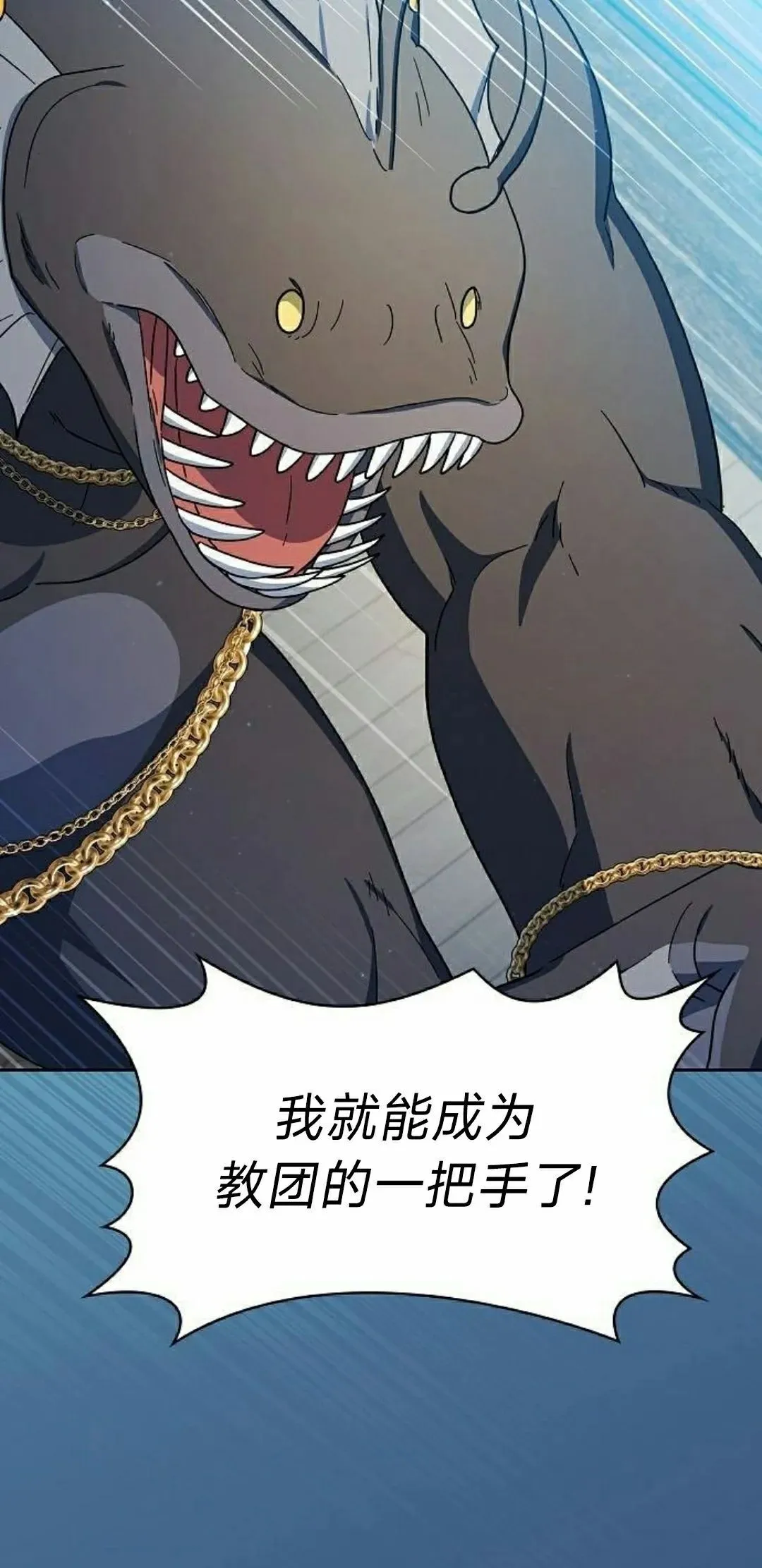 第90集17